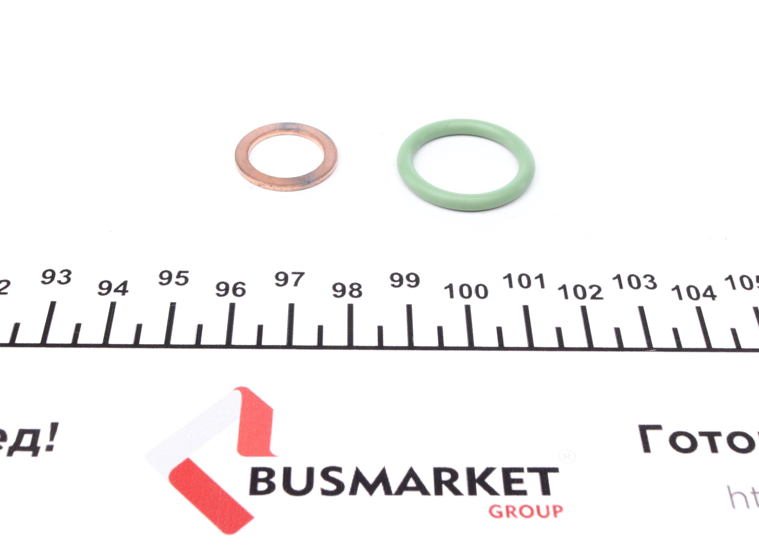 Комплект прокладок (нижній) VW Passat 1.8 T 20V 00-05