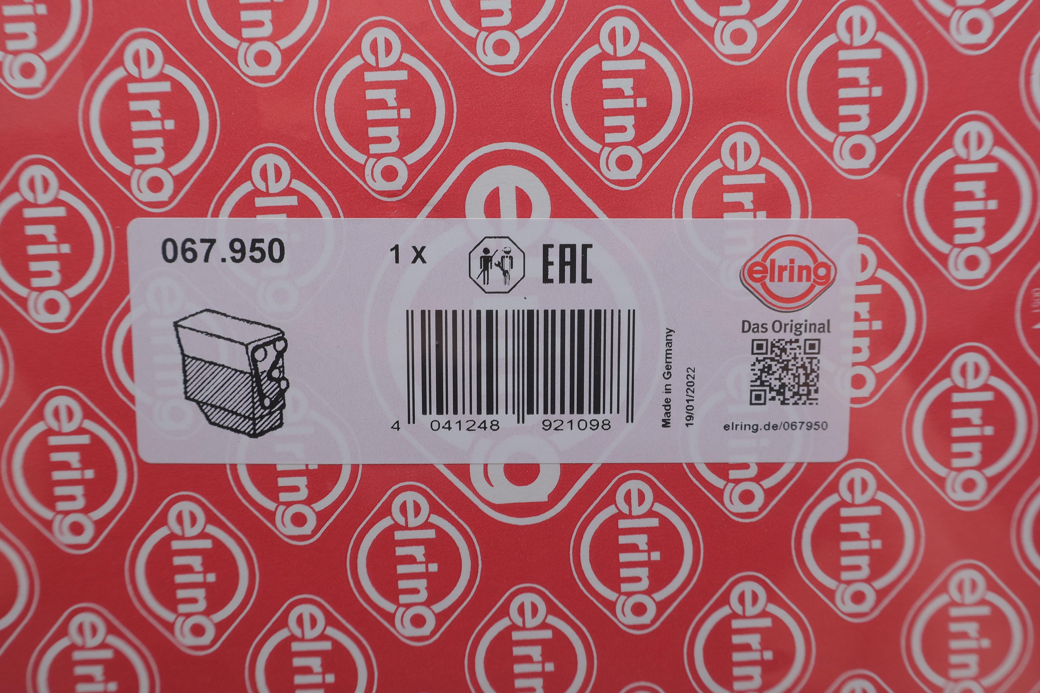 Комплект прокладок (нижній) MB E-class (W213/S213/A238)/S-class (W222) 3.0d OM656 17-