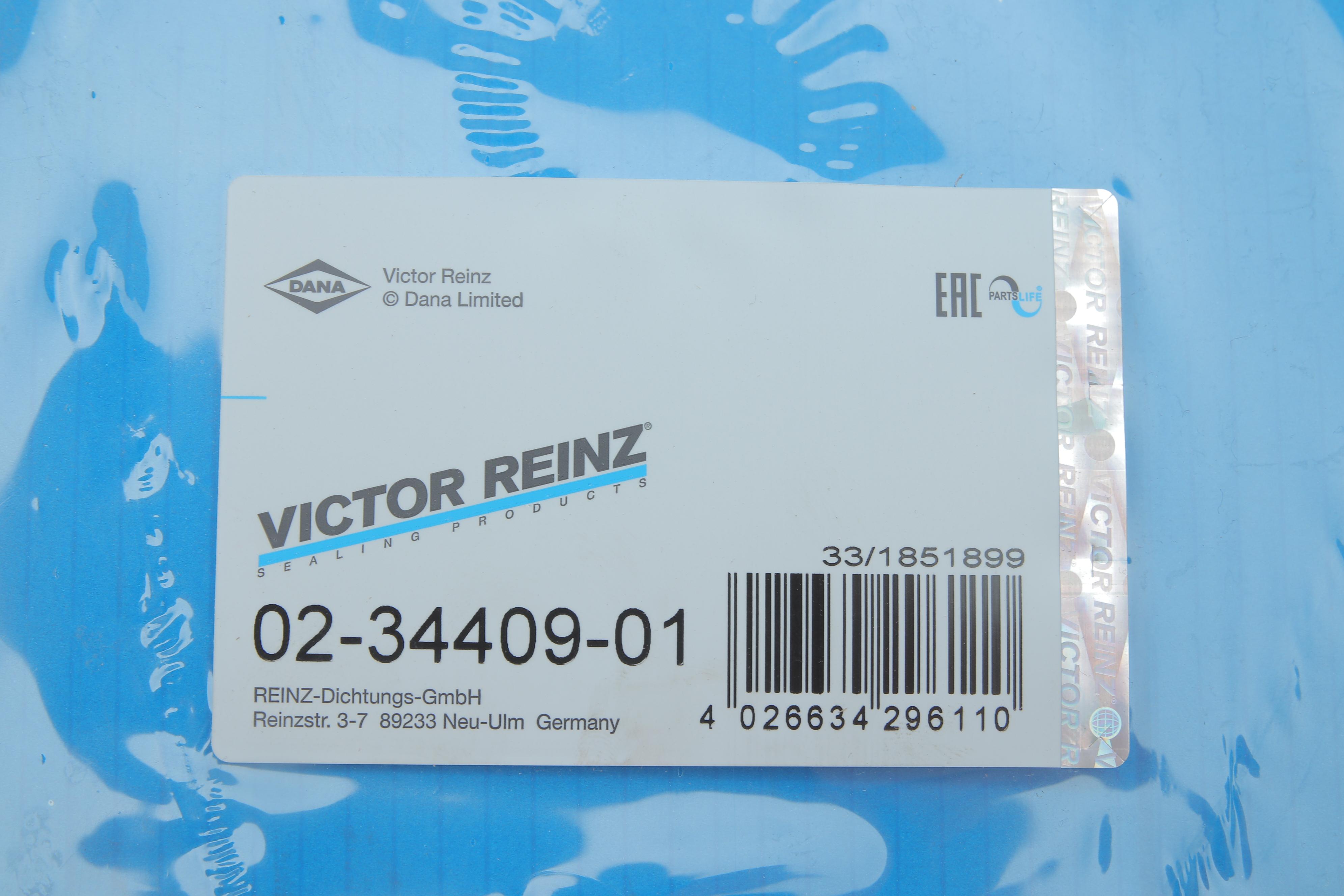 Комплект прокладок (верхній) Renault Trafic/Opel Vivaro 1.9dCi (F9Q) (без прокладки ГБЦ)