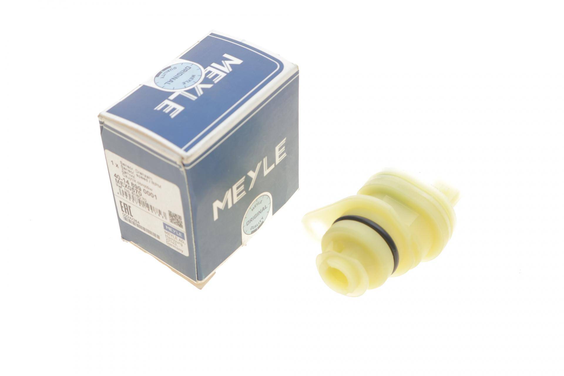 Датчик швидкості обертання валу КПП Citroen Berlingo/Jumpy 96-11