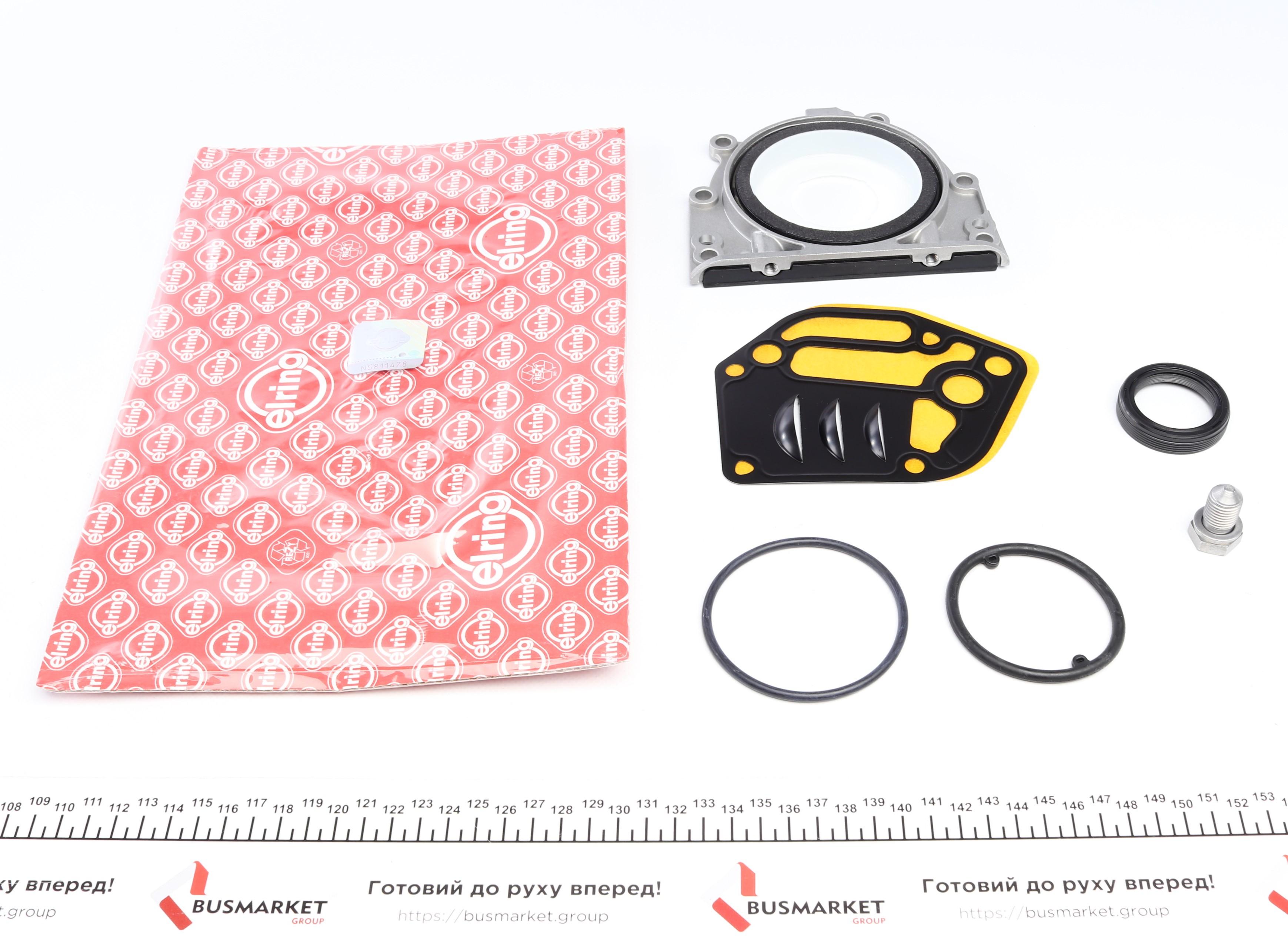 Комплект прокладок (нижній) Audi A3/A4/VW Caddy/Golf/Skoda Octavia 1.6 94-