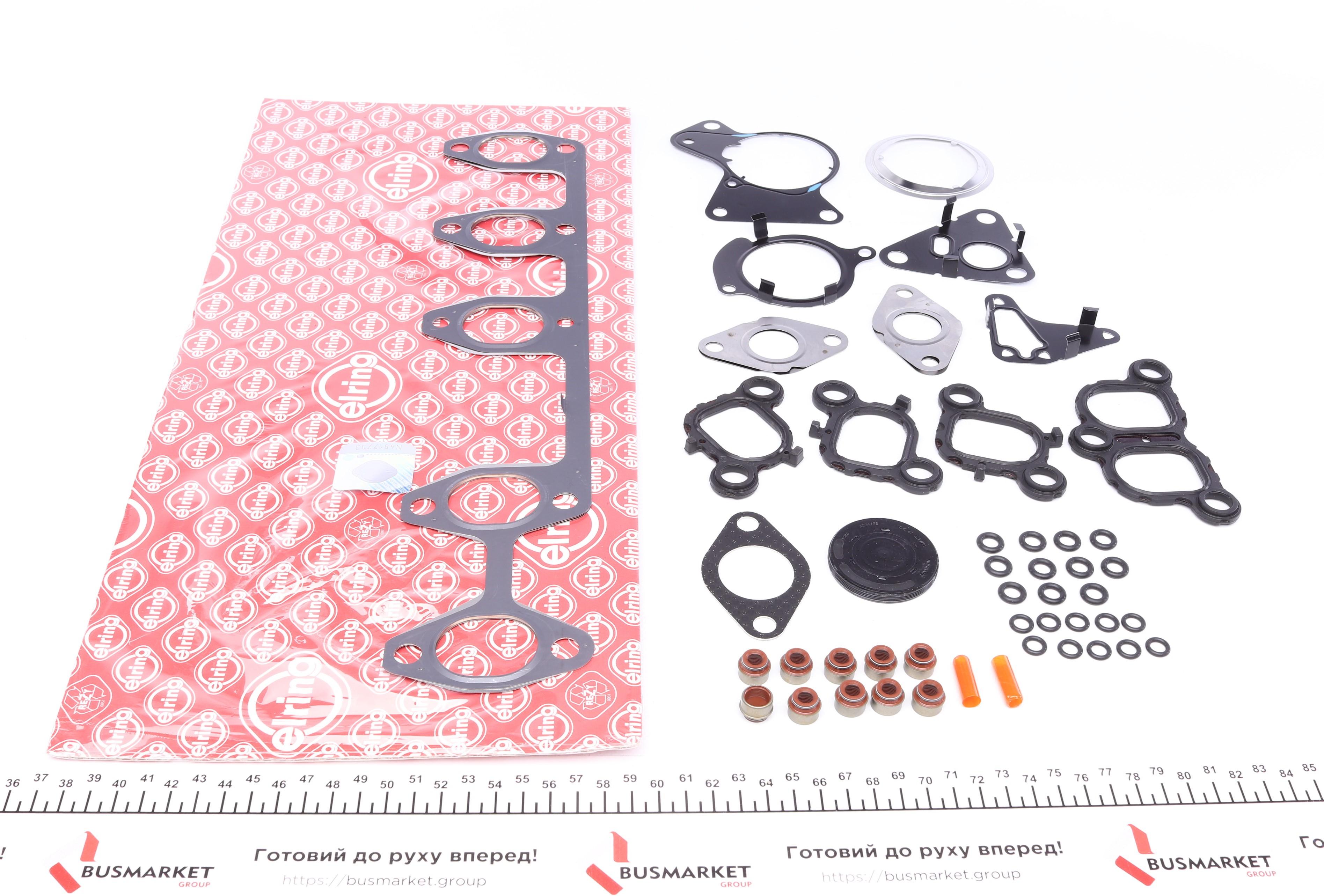 Комплект прокладок (верхній) VW T5 2.5TDI 03-09