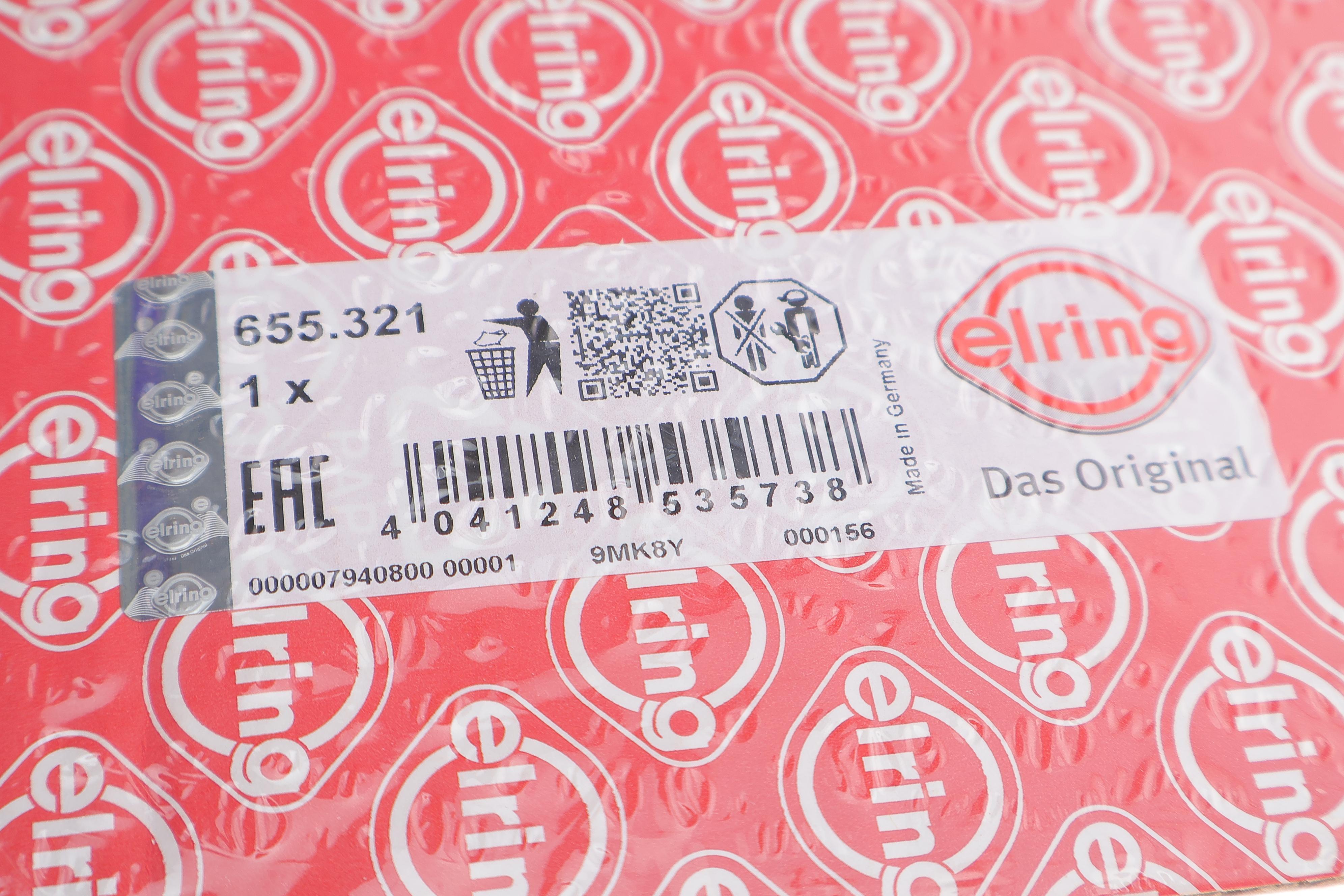 Комплект прокладок (верхній) Fiat Doblo 1.3D/Opel Astra 1.3CDTI 05-