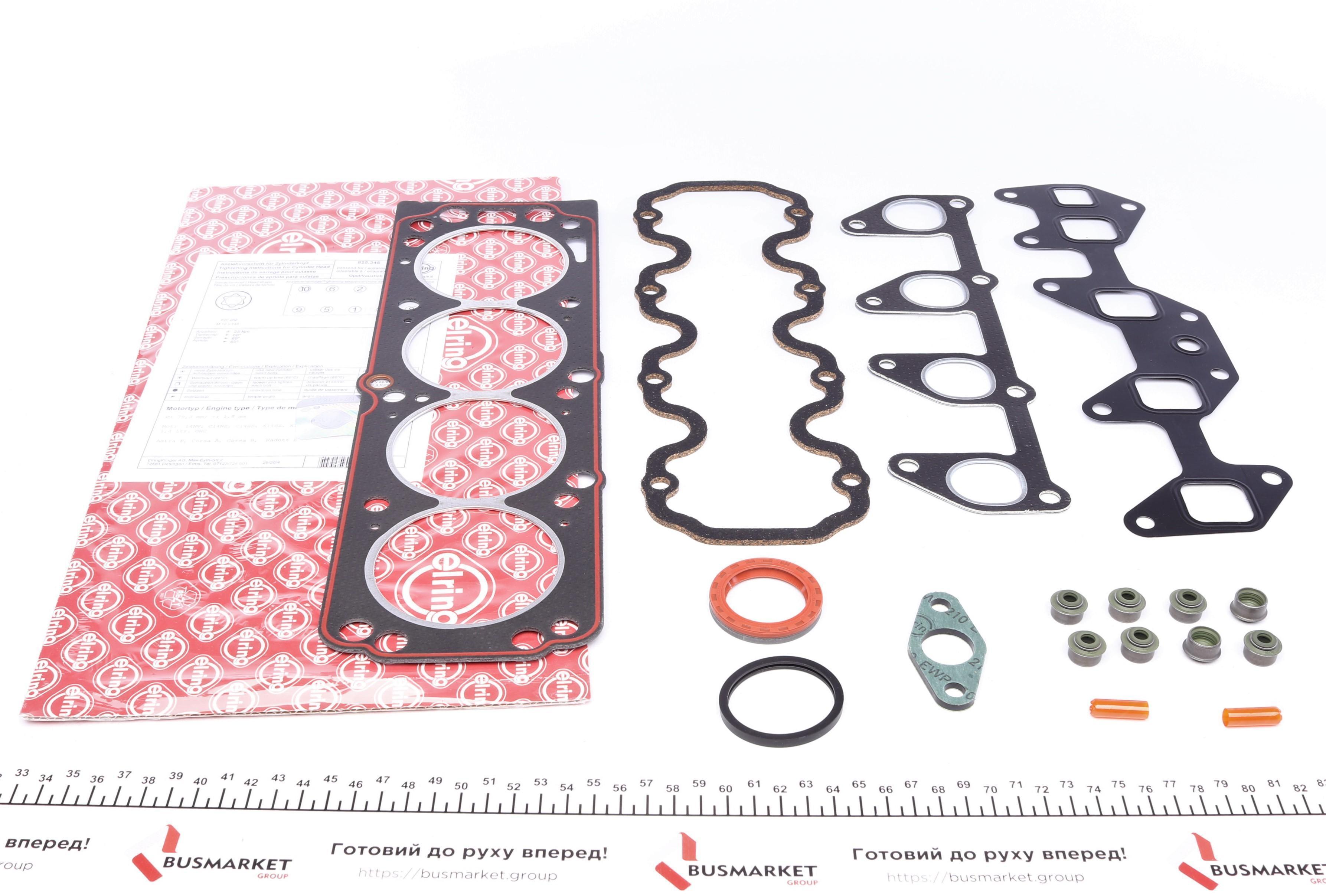 Комплект прокладок (верхній) Opel Astra/Combo 1.4i 91-05