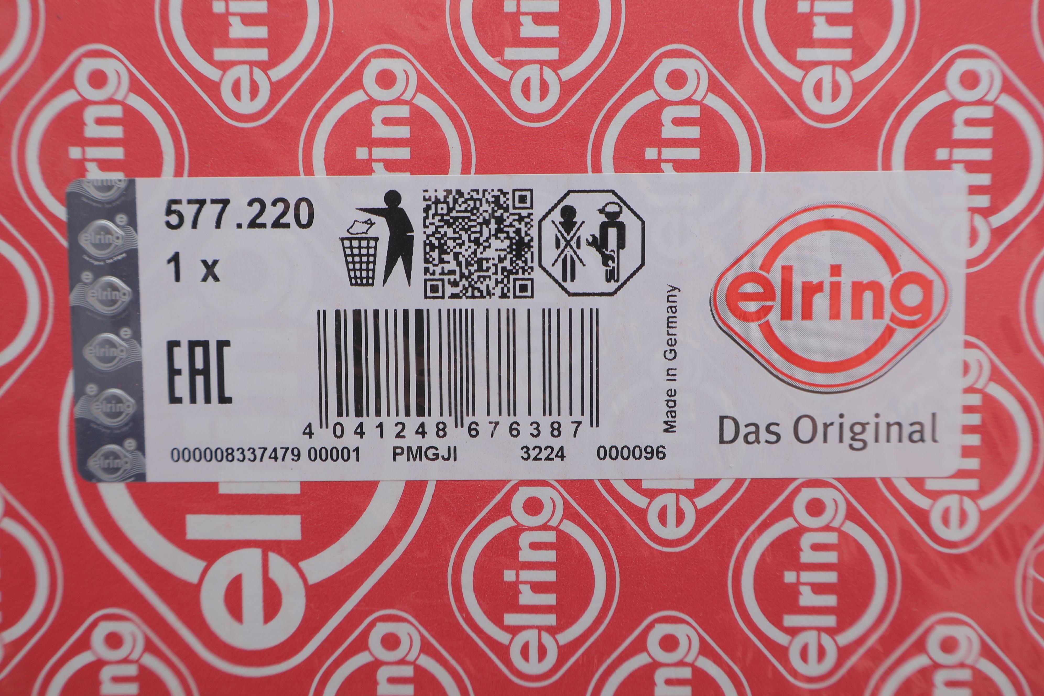 Комплект прокладок (нижній) MB E-class (W212/W213) 2.0 (M274) 13-