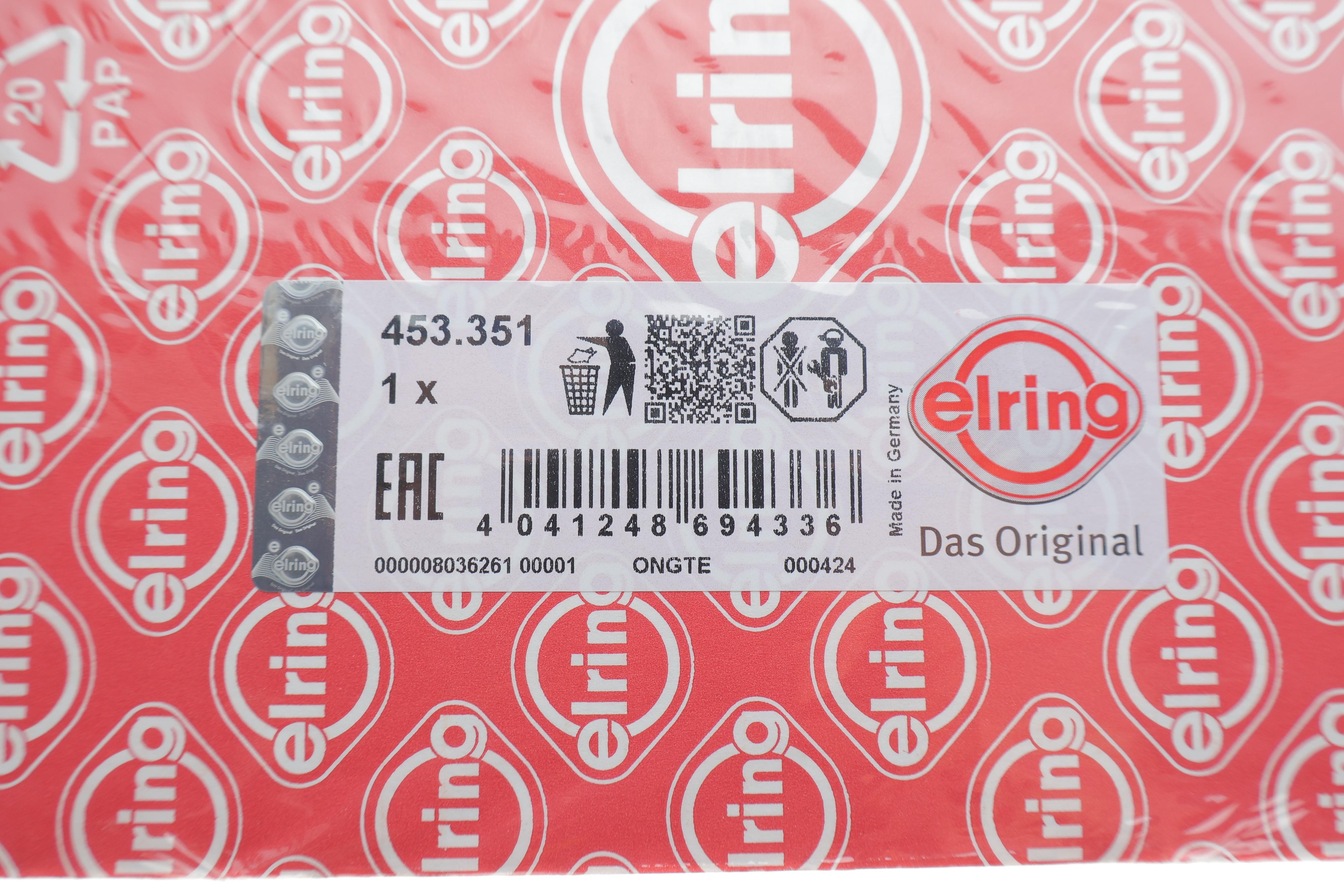 Комплект прокладок (верхній) VW Caddy IV 1.2 TSI 15-