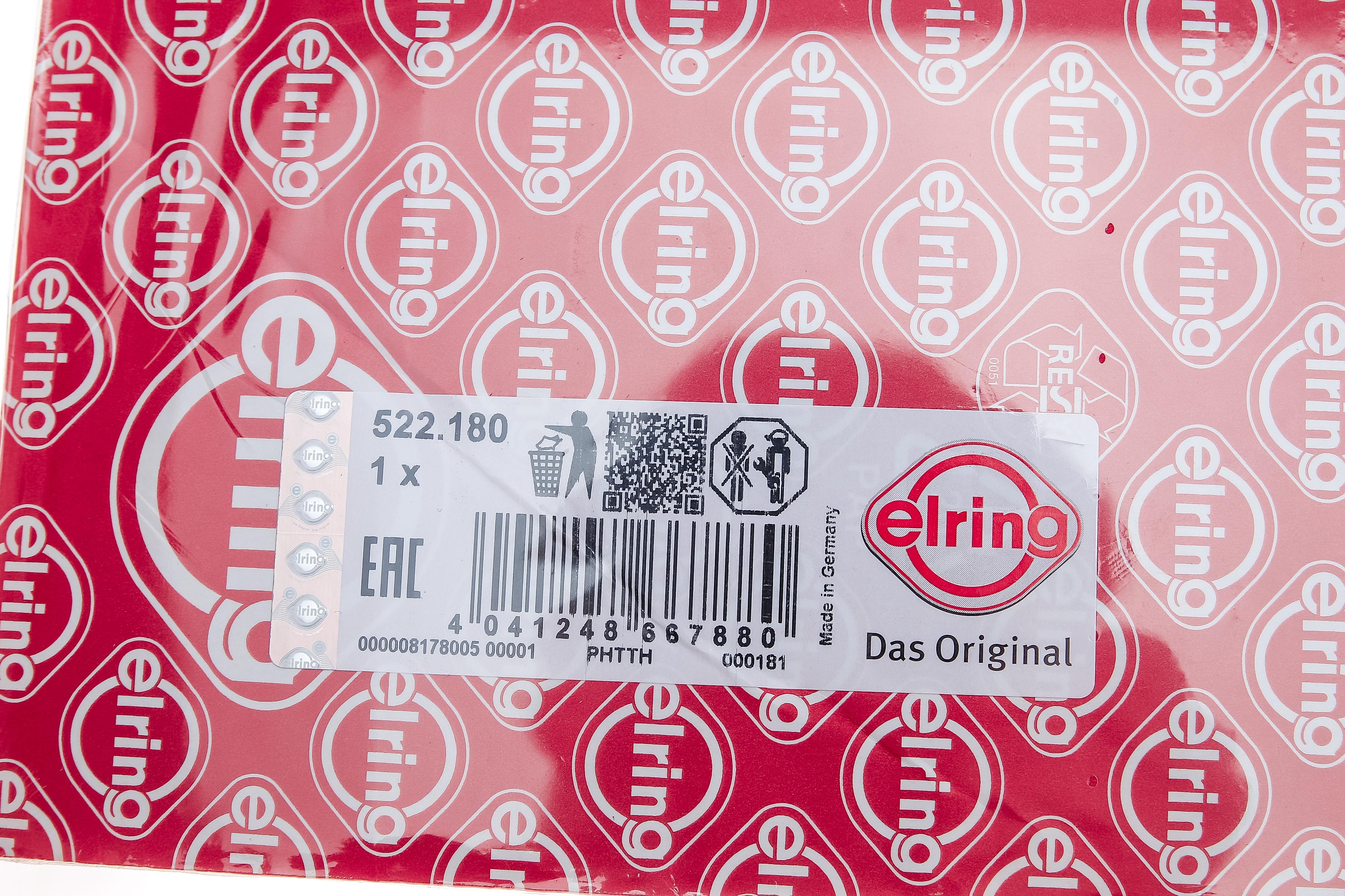 Комплект прокладок (верхній) BMW 3 (E90/F30/F80) 2.0d (N47) 07-15 (без ГБЦ)