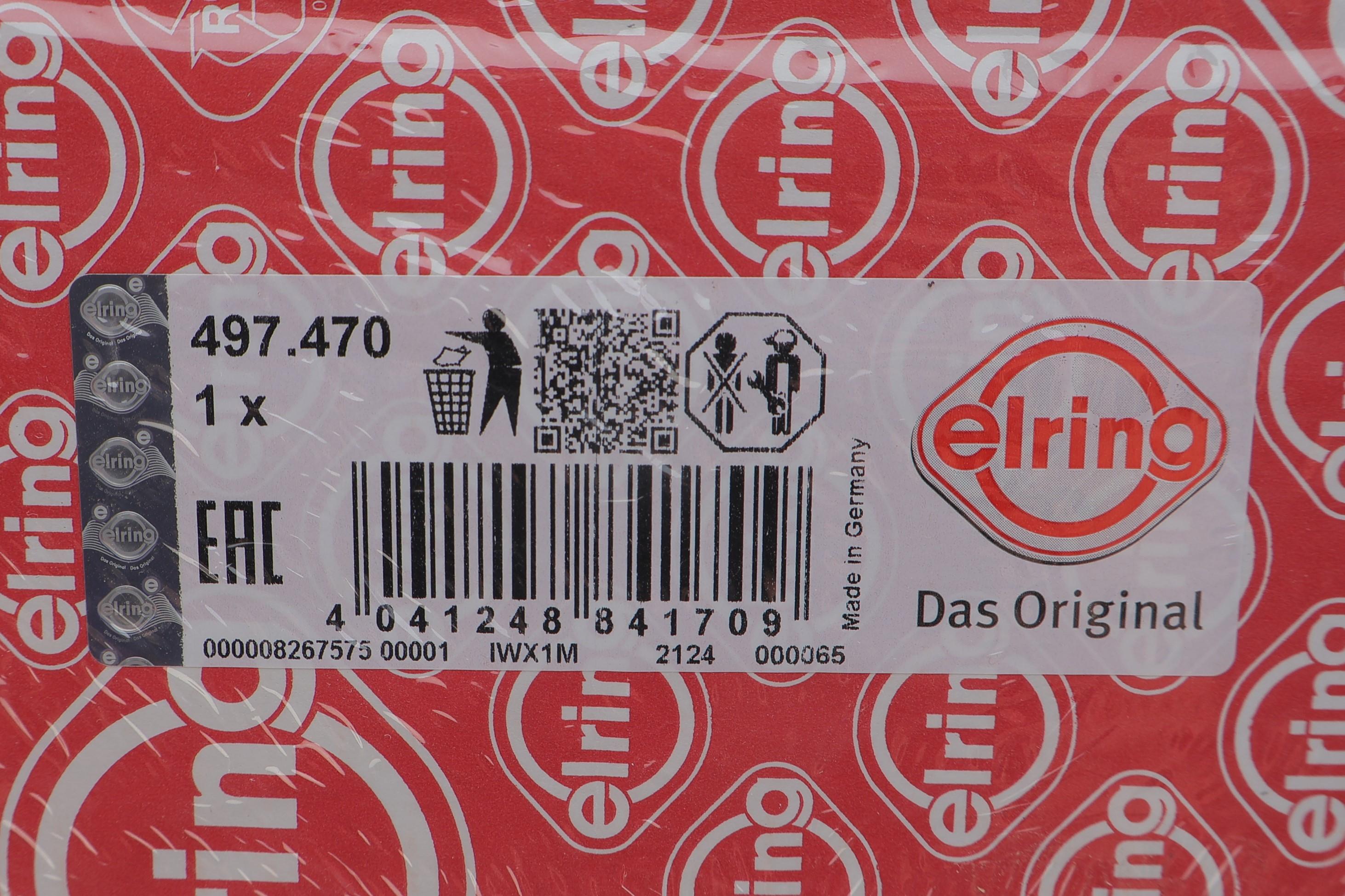 Комплект прокладок (верхній) Citroen C3/C4/Peugeot 2008/208/3008/308 13-