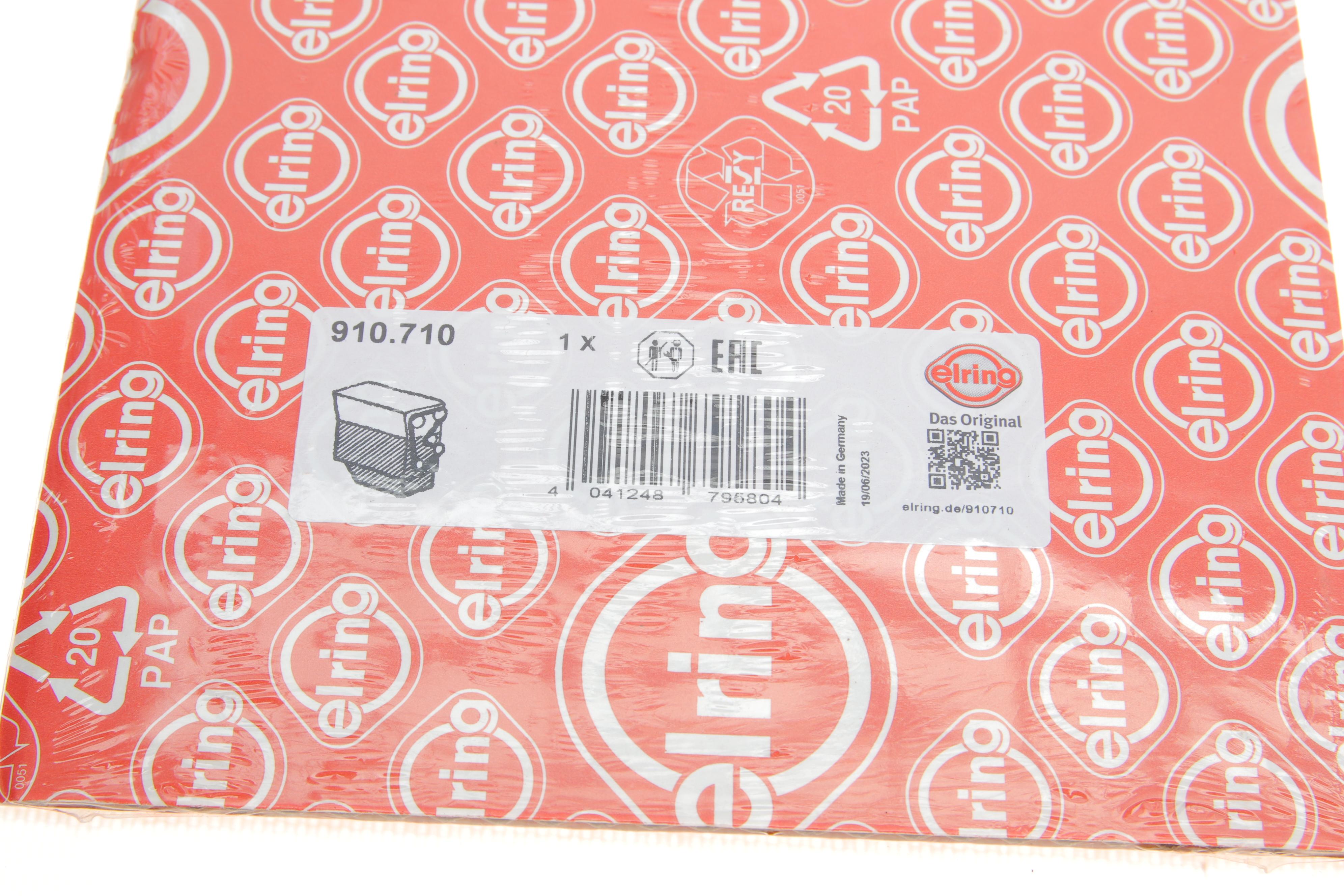 Комплект прокладок (нижній) Opel Astra K 1.4 15-22