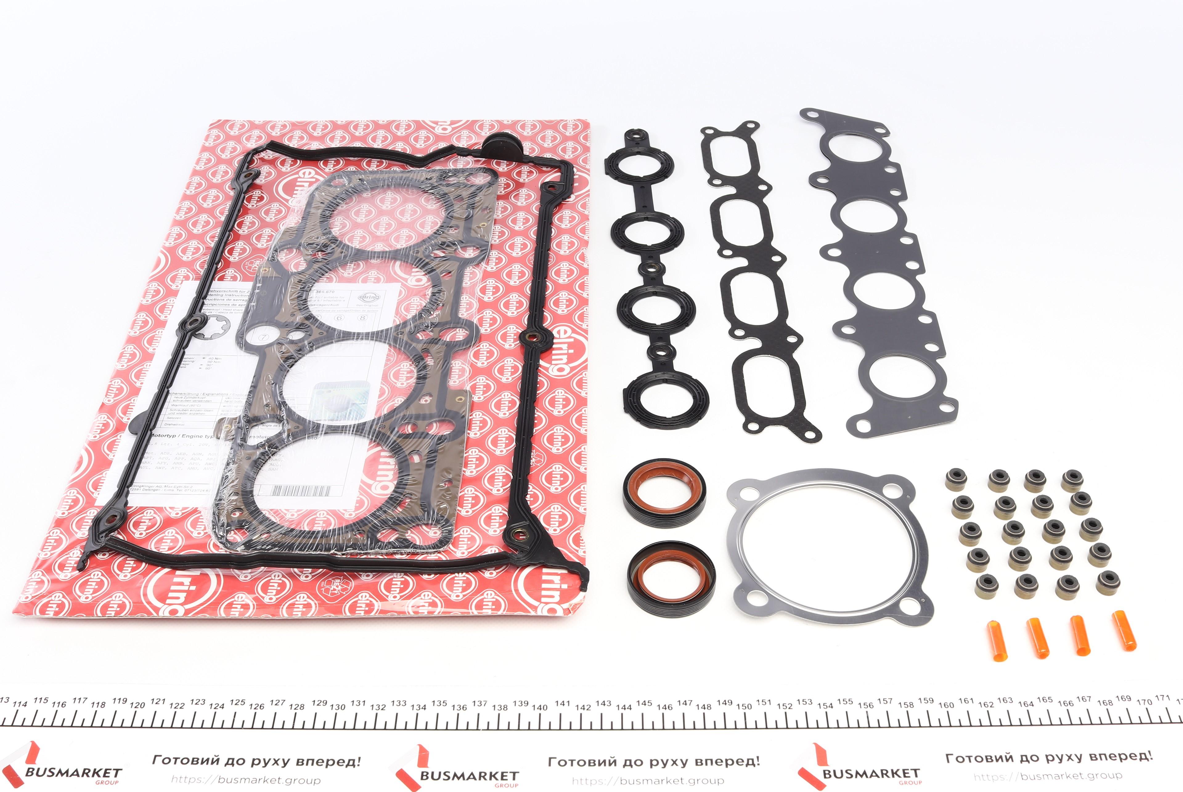 Комплект прокладок (верхній) Skoda Octavia/VW Passat 1.8 T 96-10