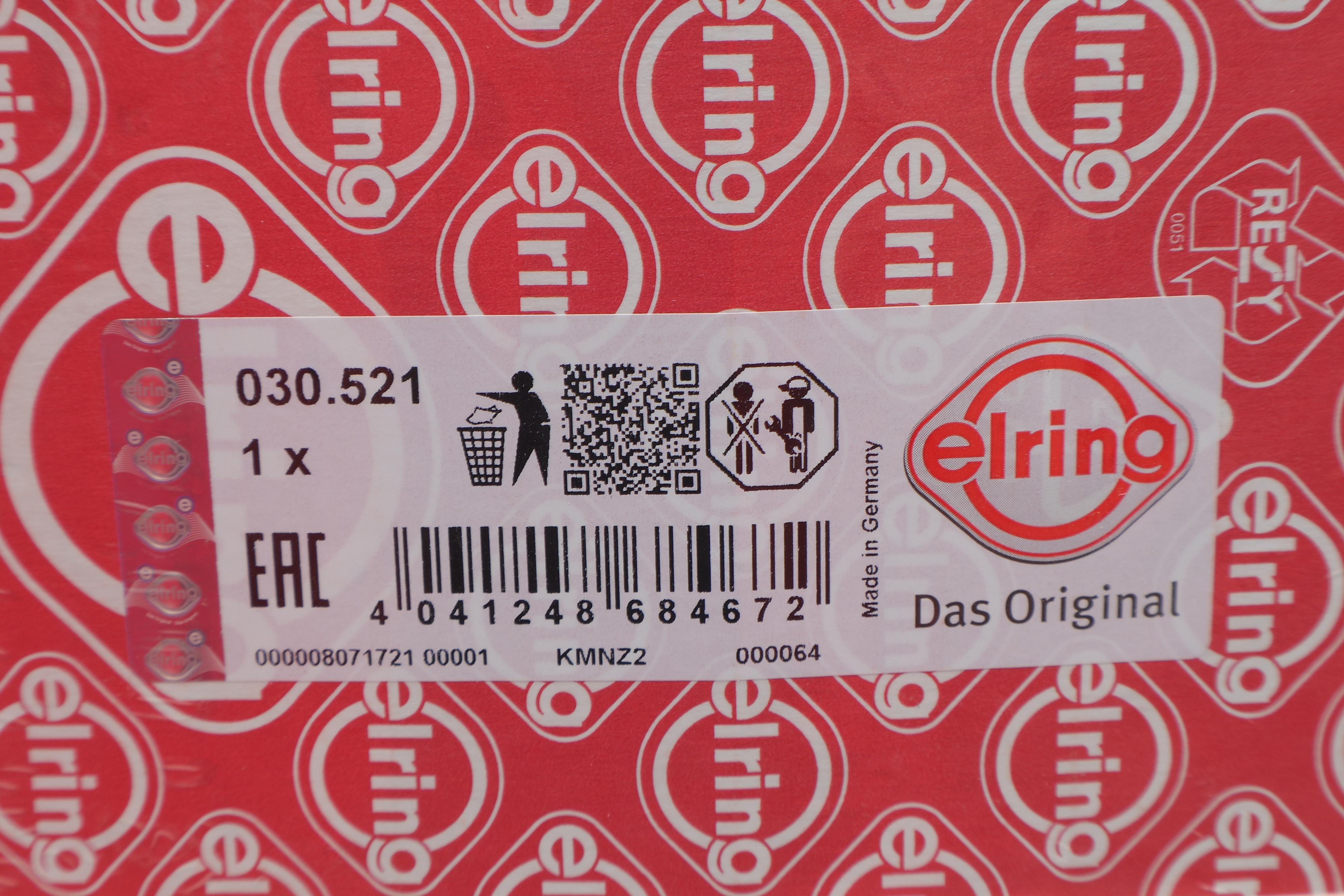 Комплект прокладок (верхній) Ford Focus I/II 01-12/Mondeo IV 1.8TDCi 07-15 (без прокладки ГБЦ)