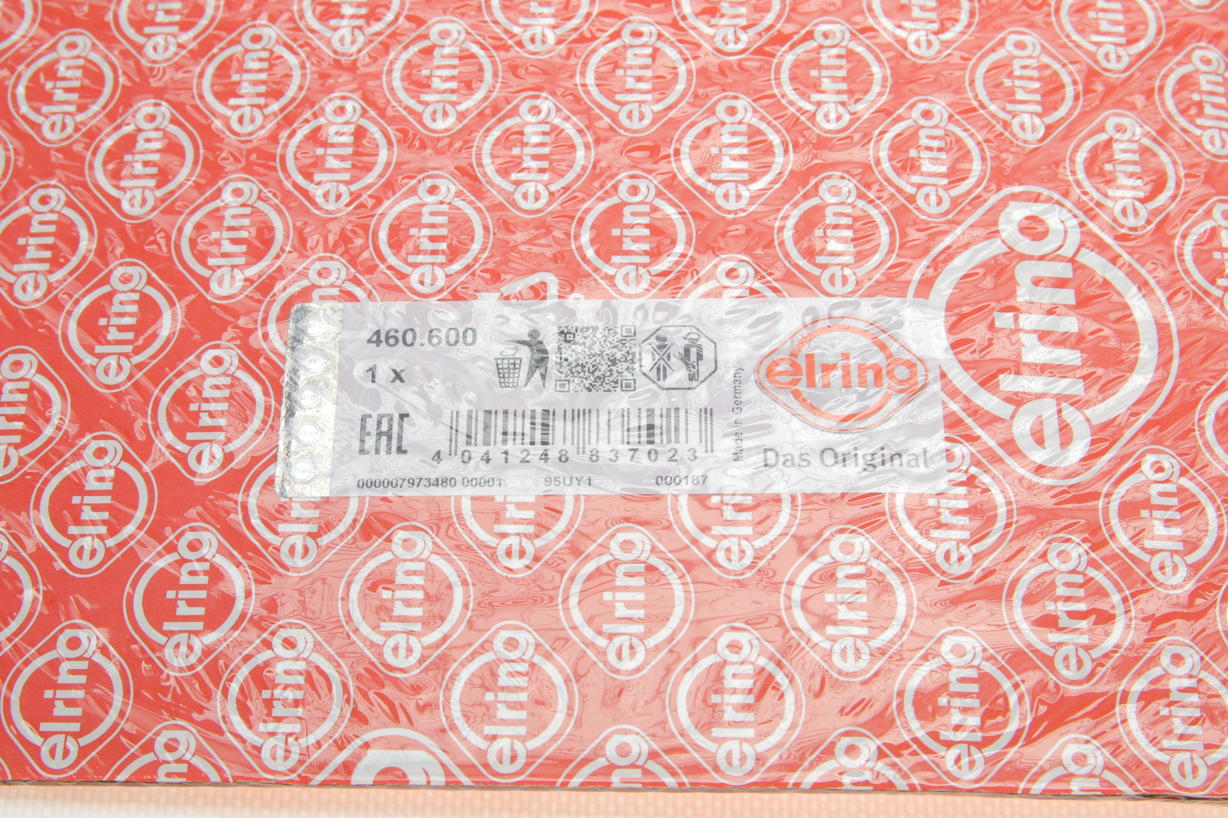 Комплект прокладок (верхній) Ford Focus/Galaxy/Mondeo 1.5 EcoBoost 14-