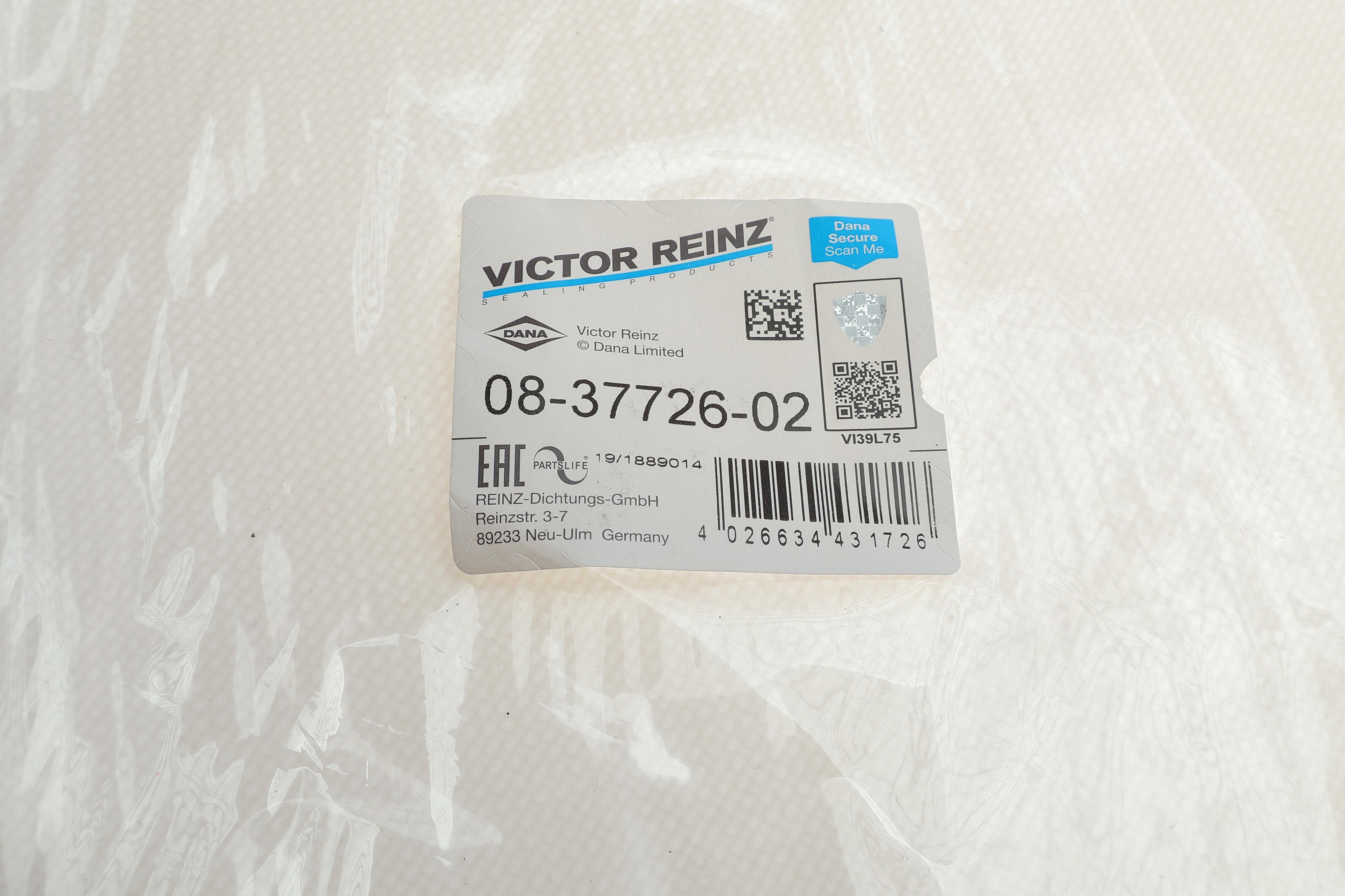 Комплект прокладок (нижній) MB OM642 06-