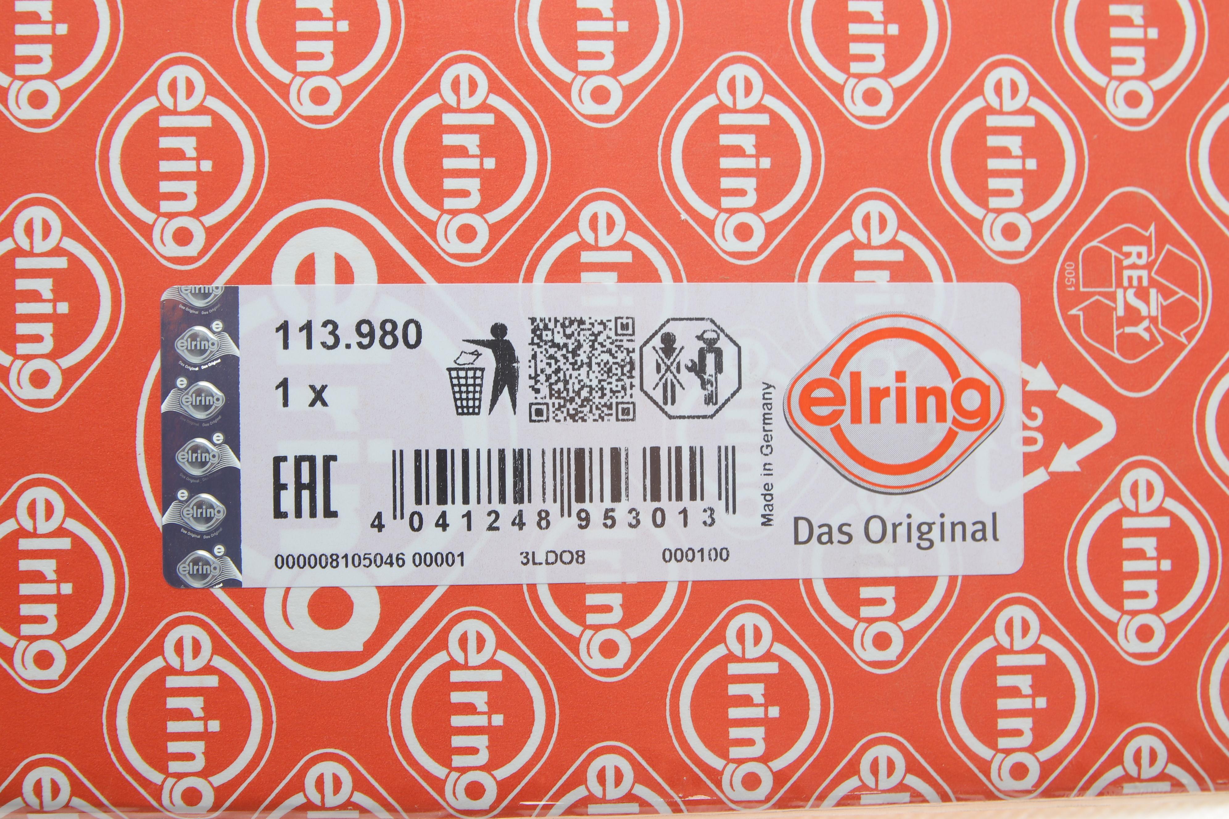 Комплект прокладок (верхній) BMW 5 (G30/F90)/7 (G11/G12) 3.0i (B58) 16- (без прокладки ГБЦ)