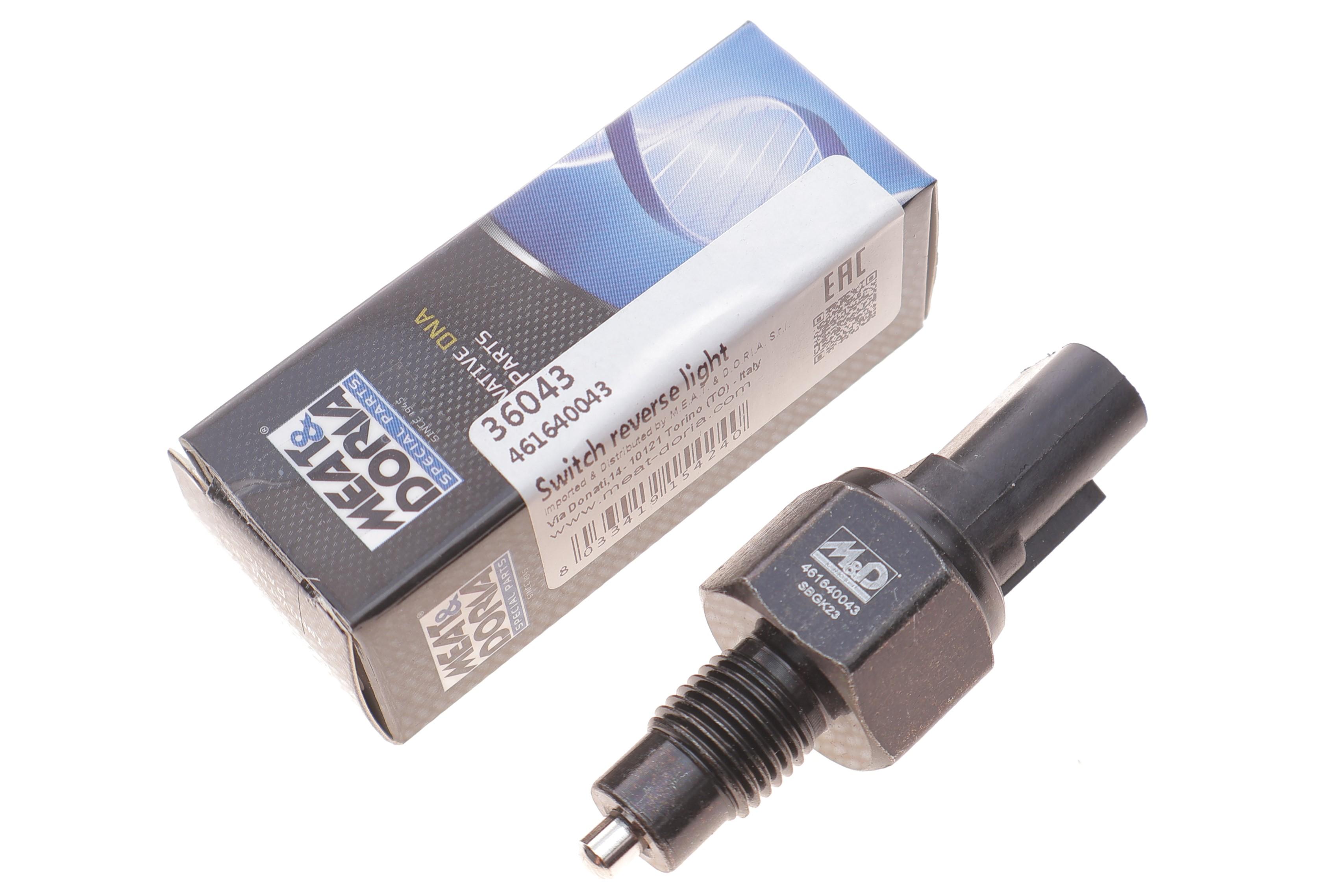 Датчик увімкнення заднього ходу Hyundai Tucson/Accent 96-