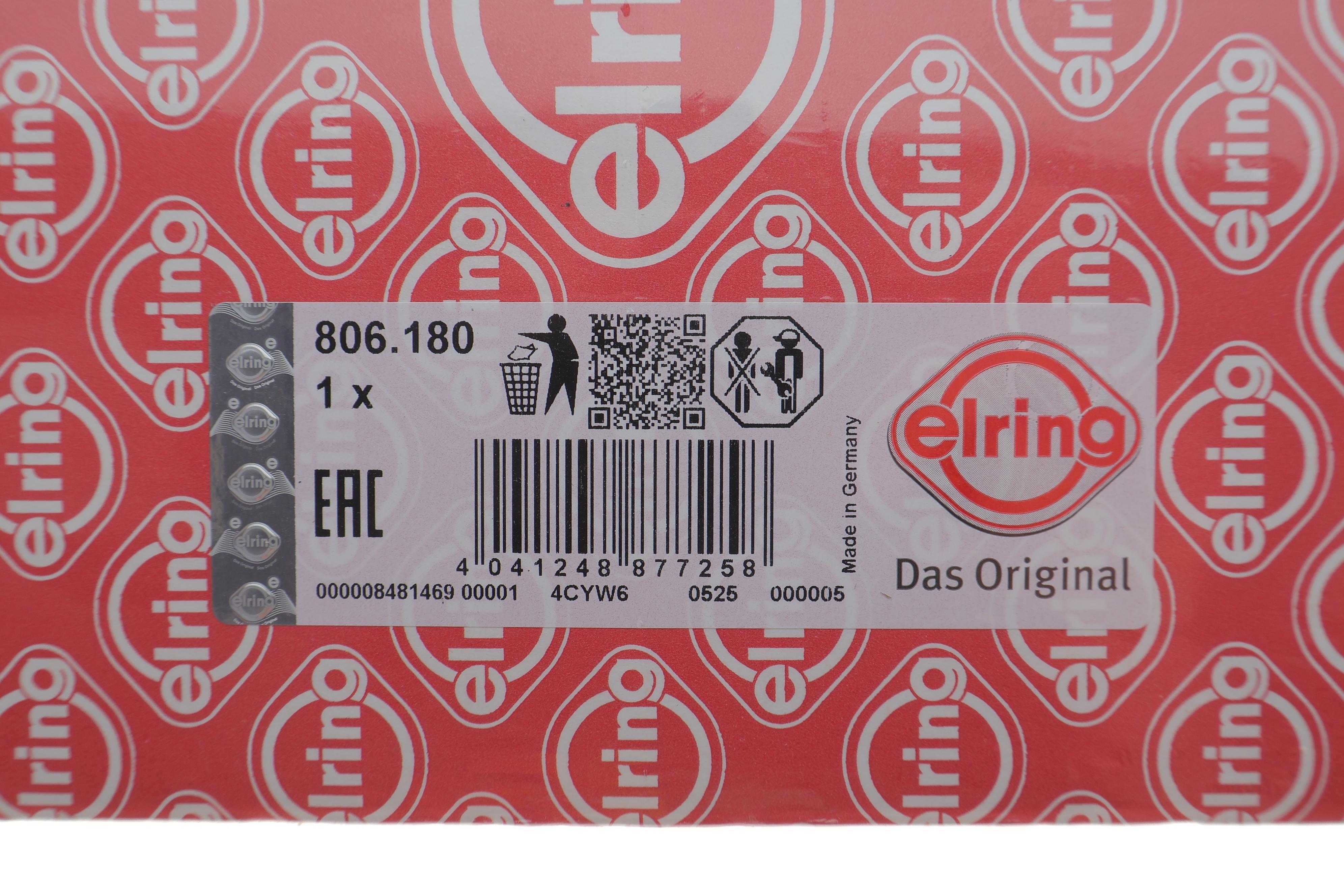 Комплект прокладок (верхній) VW Caddy 2.0 TDi BMT 20- (без ГБЦ)