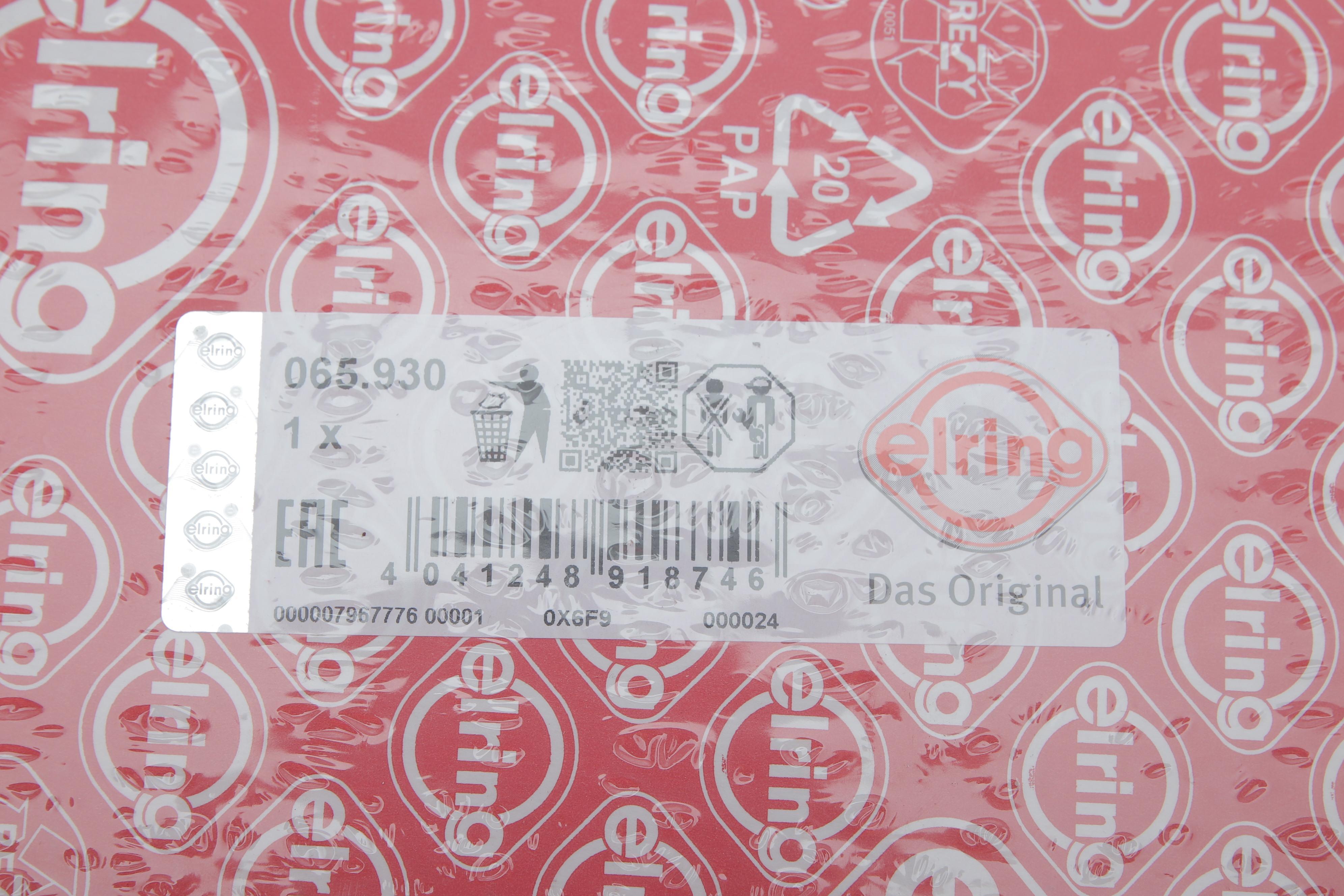 Комплект прокладок (повний) Audi/Skoda/VW DLAA/DLAC