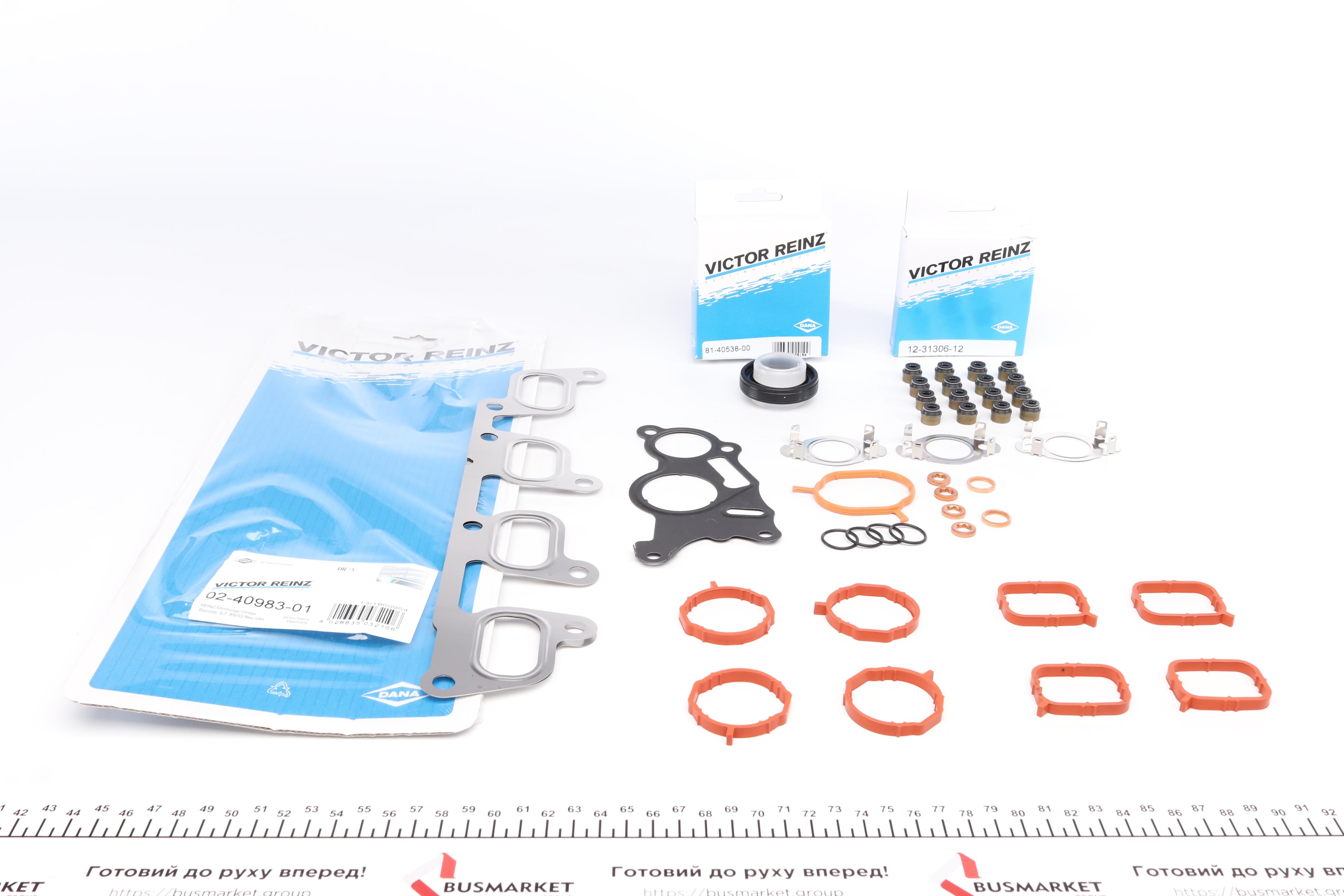 Комплект прокладок (верхній) VW Caddy 1.6 TDI 10-