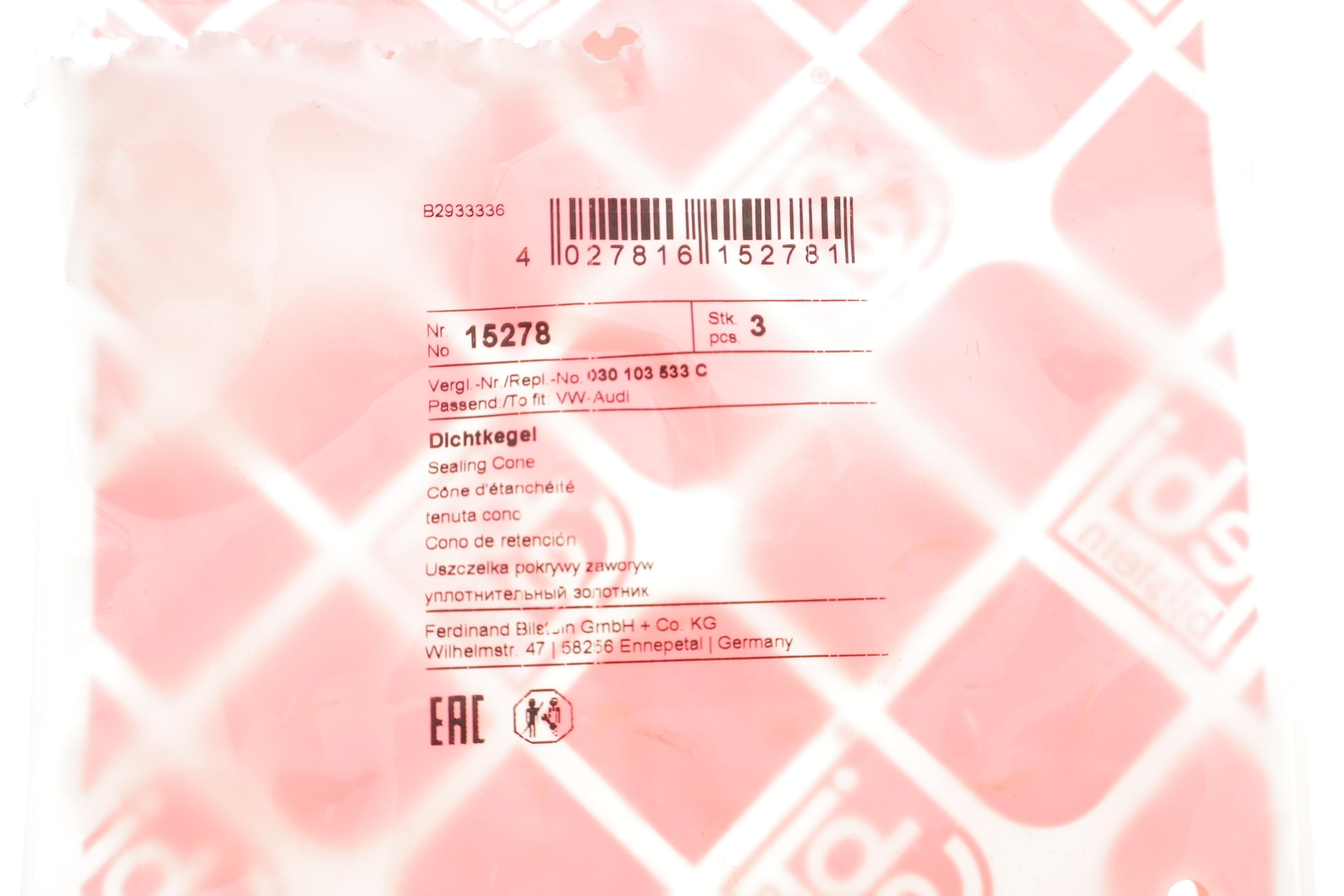 Прокладка болта кришки клапанної ущільнююча VW Golf/Polo/Jetta 1.0-1.6 85-99