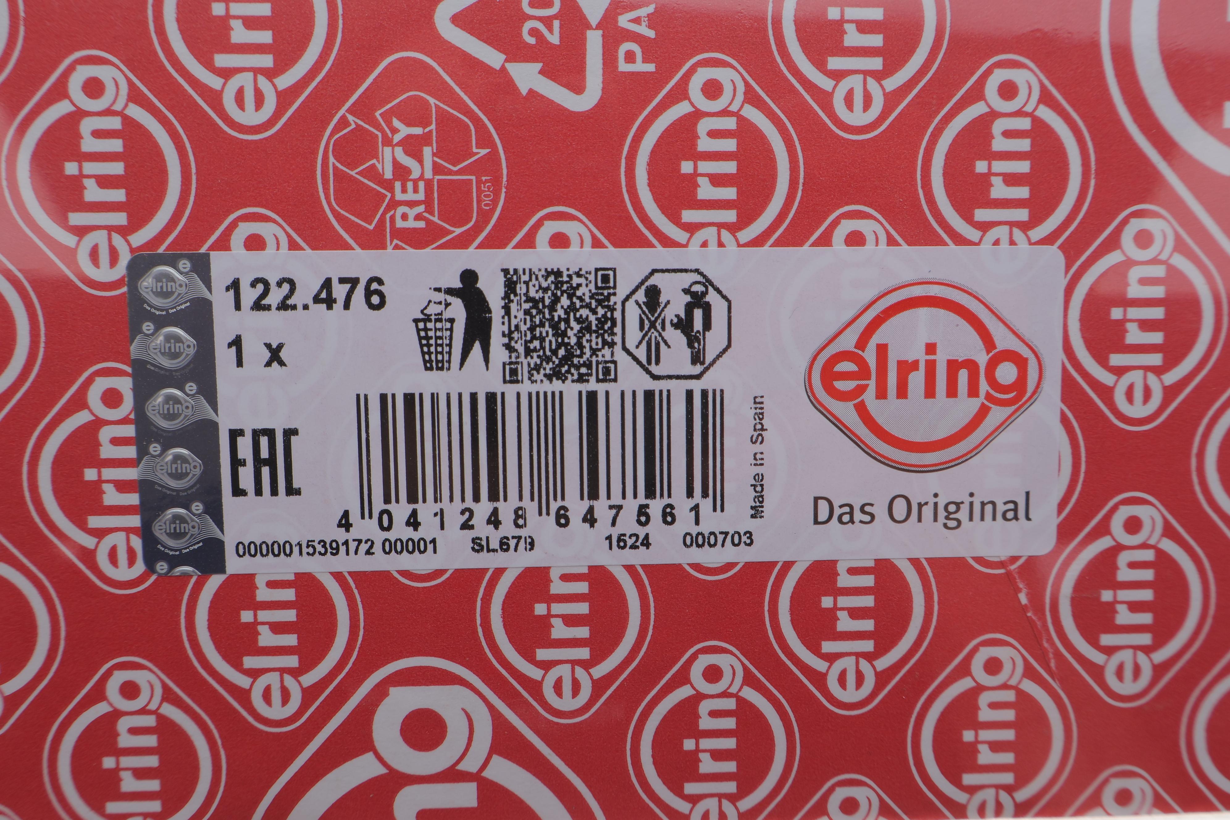 Прокладка кришки КПП Audi A4/A5/A6/Q7/VW Touareg 3.0TDI 07-