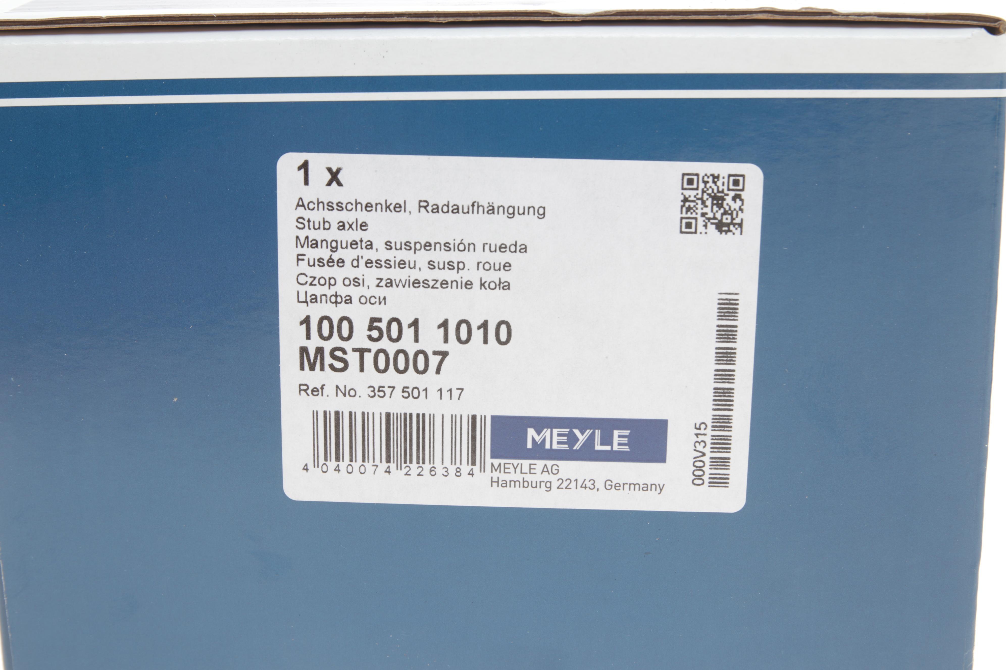 Кулак поворотний (цапфа) VW Passat 73-99 (задній)