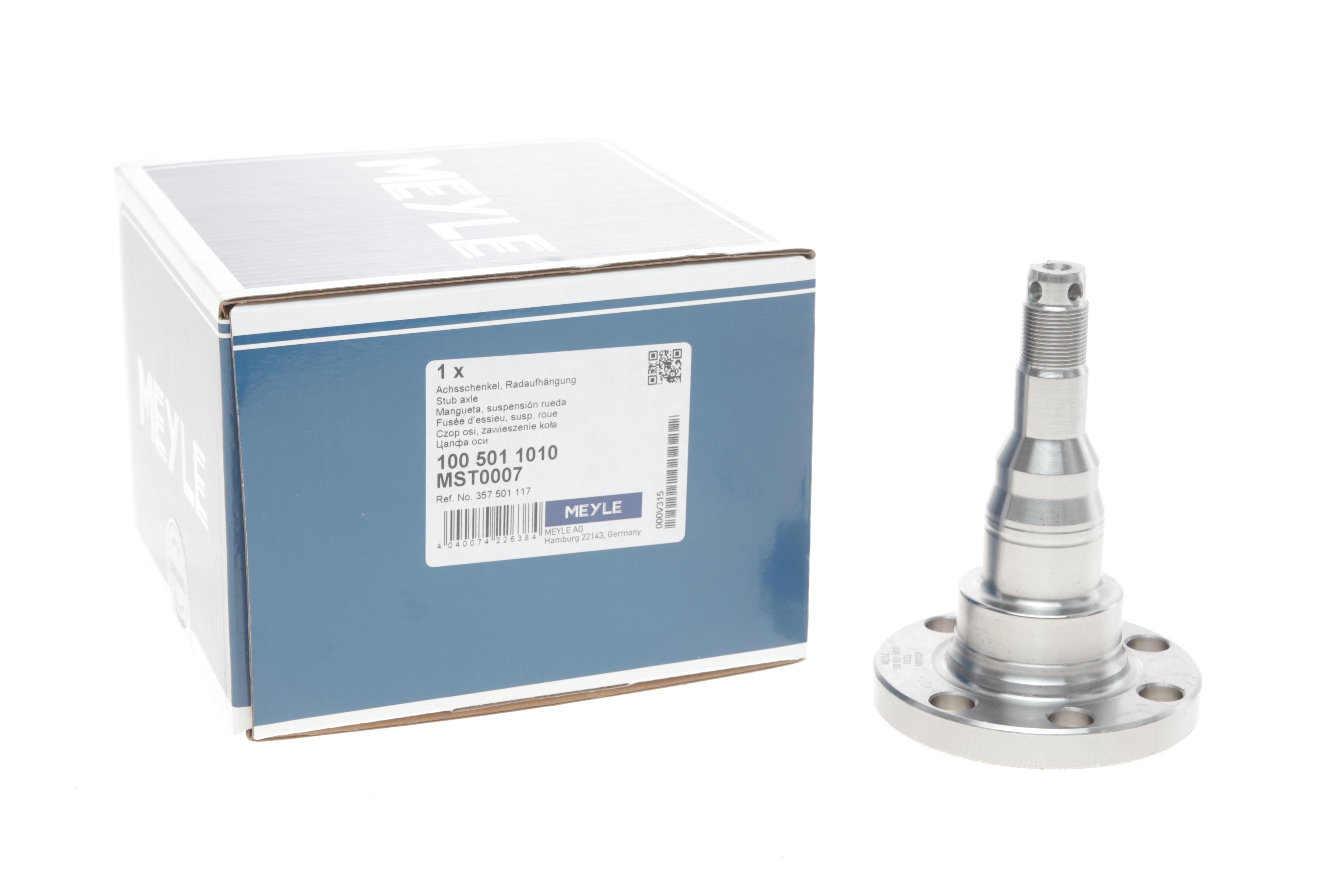 Кулак поворотний (цапфа) VW Passat 73-99 (задній)