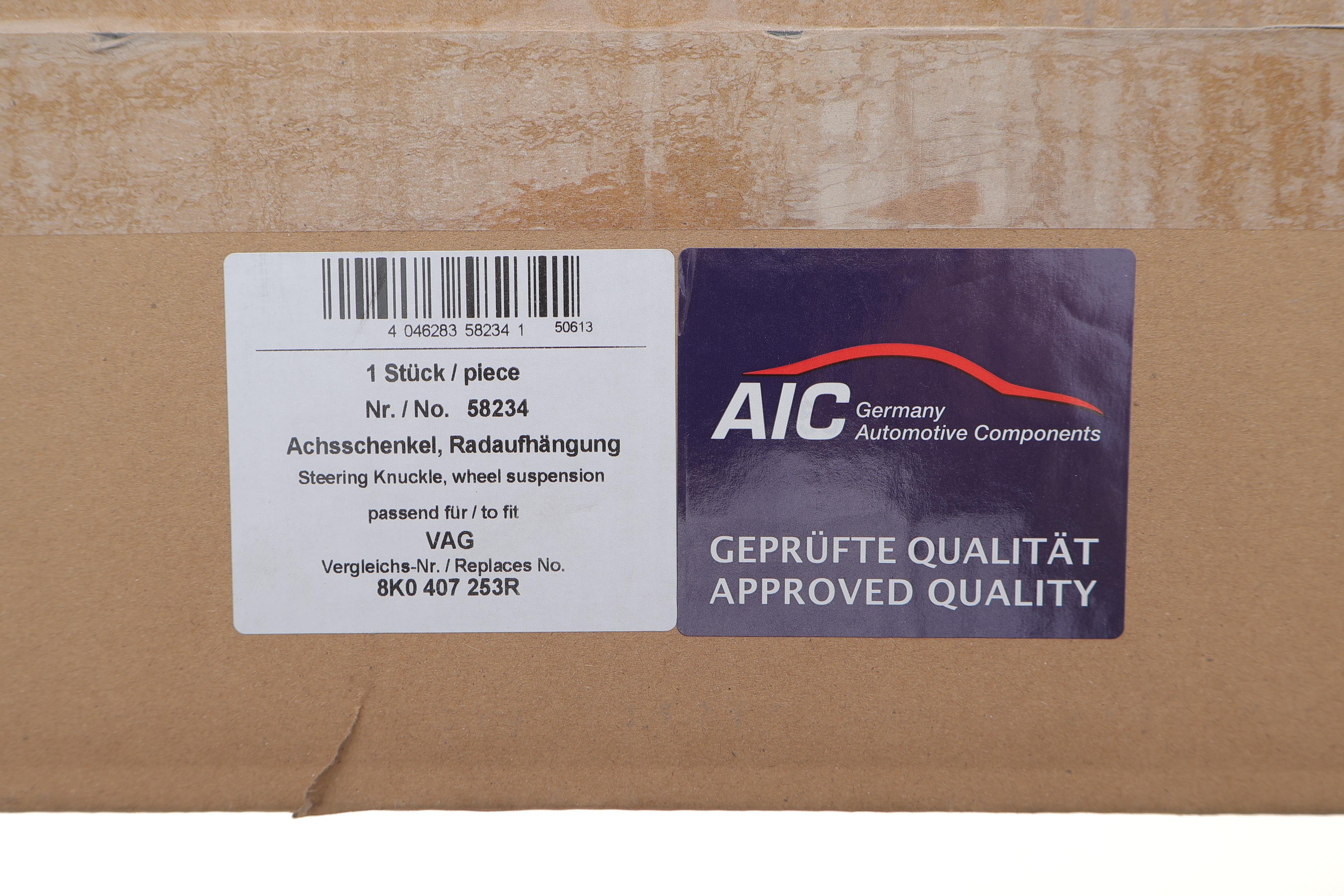 Кулак поворотний (цапфа) Audi A4/Q5 07-17 (L)