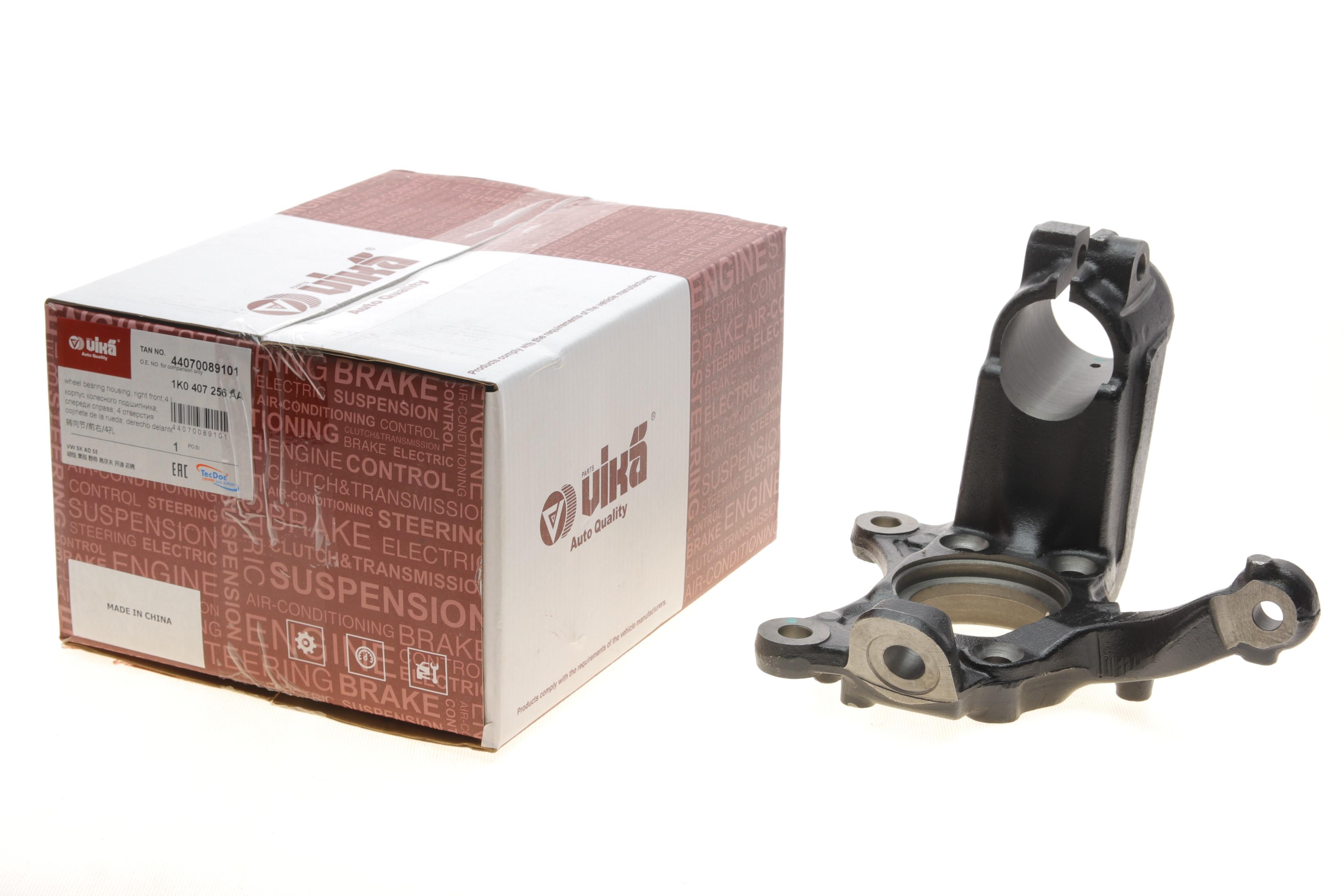 Цапфа (передня) Audi A3/Q3/Skoda Octavia/VW Caddy III 09-15 (R)