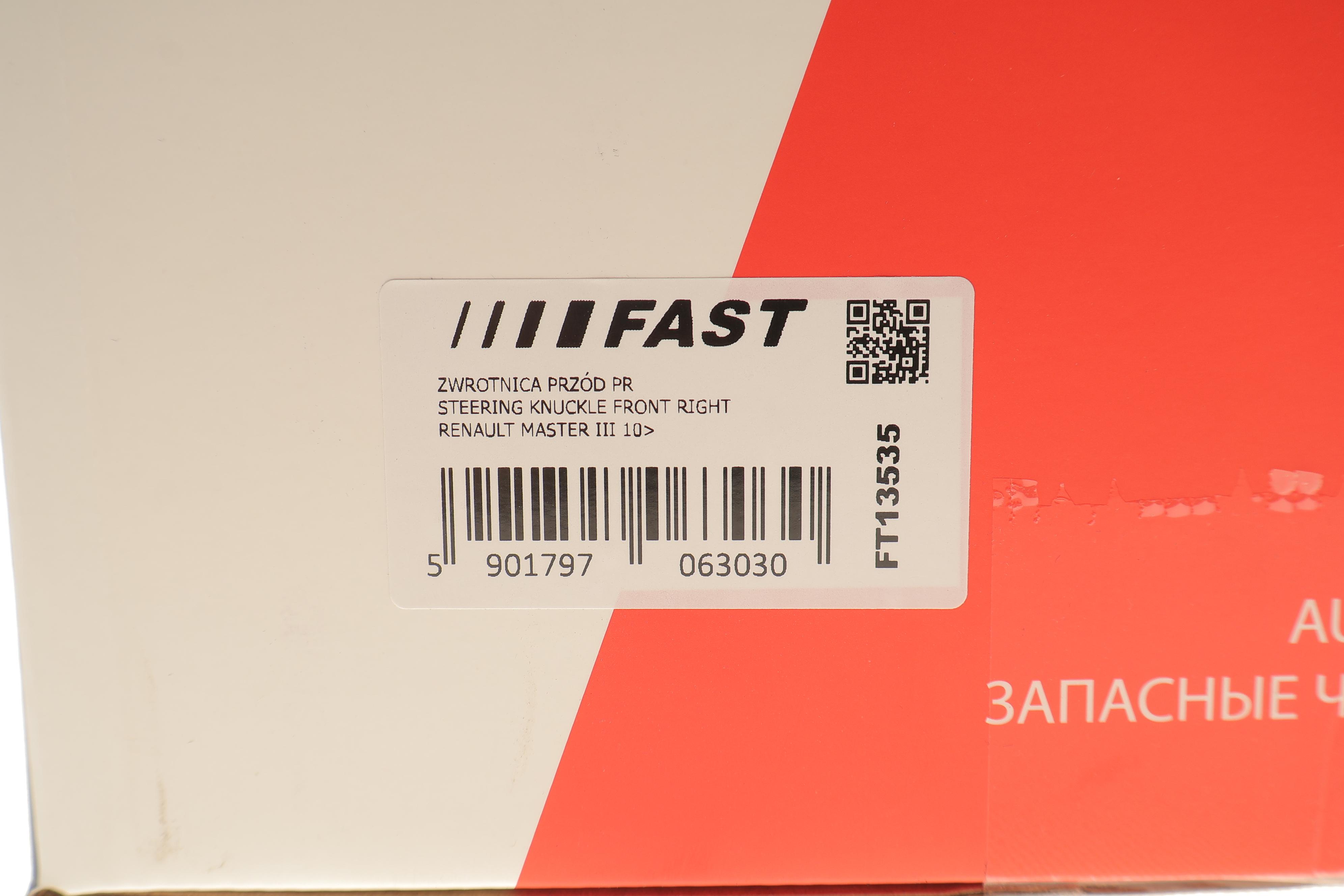 Кулак поворотний (цапфа) Renault Master 10- (R)