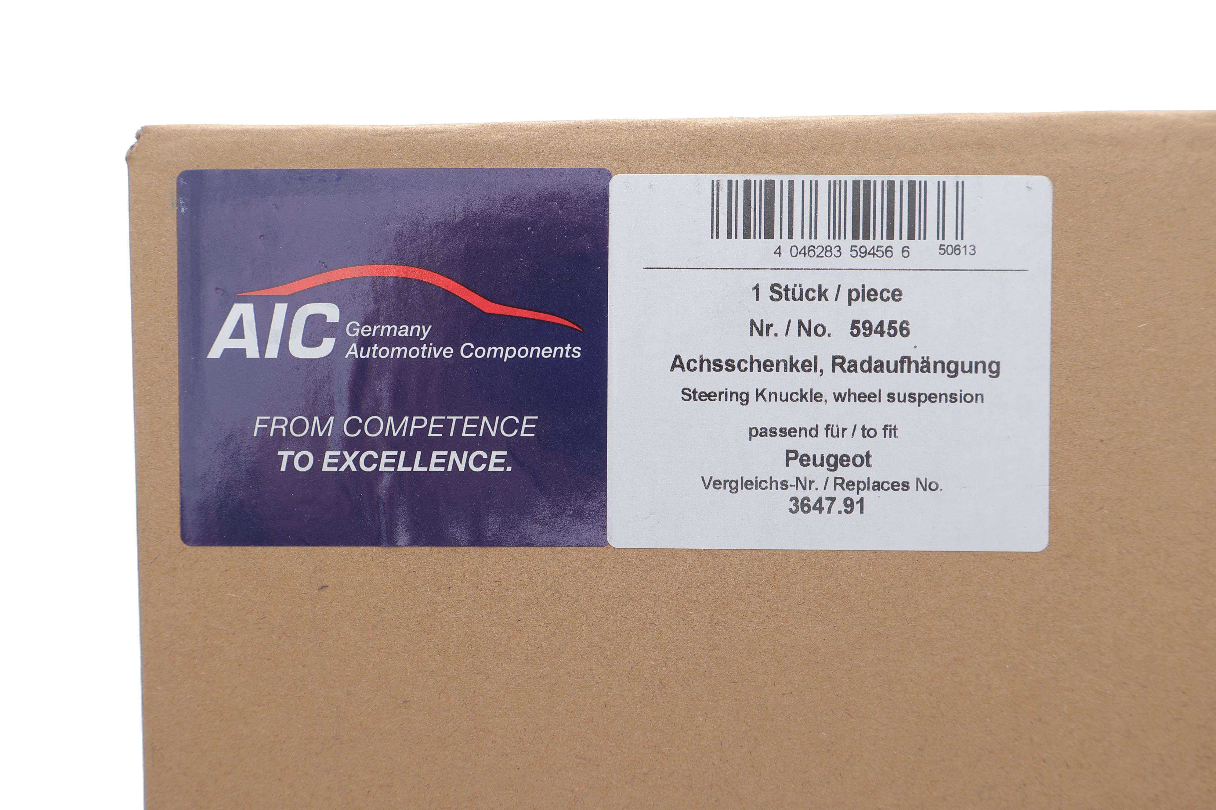 Кулак поворотний (цапфа) Citroen C2/C3/C4/Peugeot 207/208/301 03- (R)