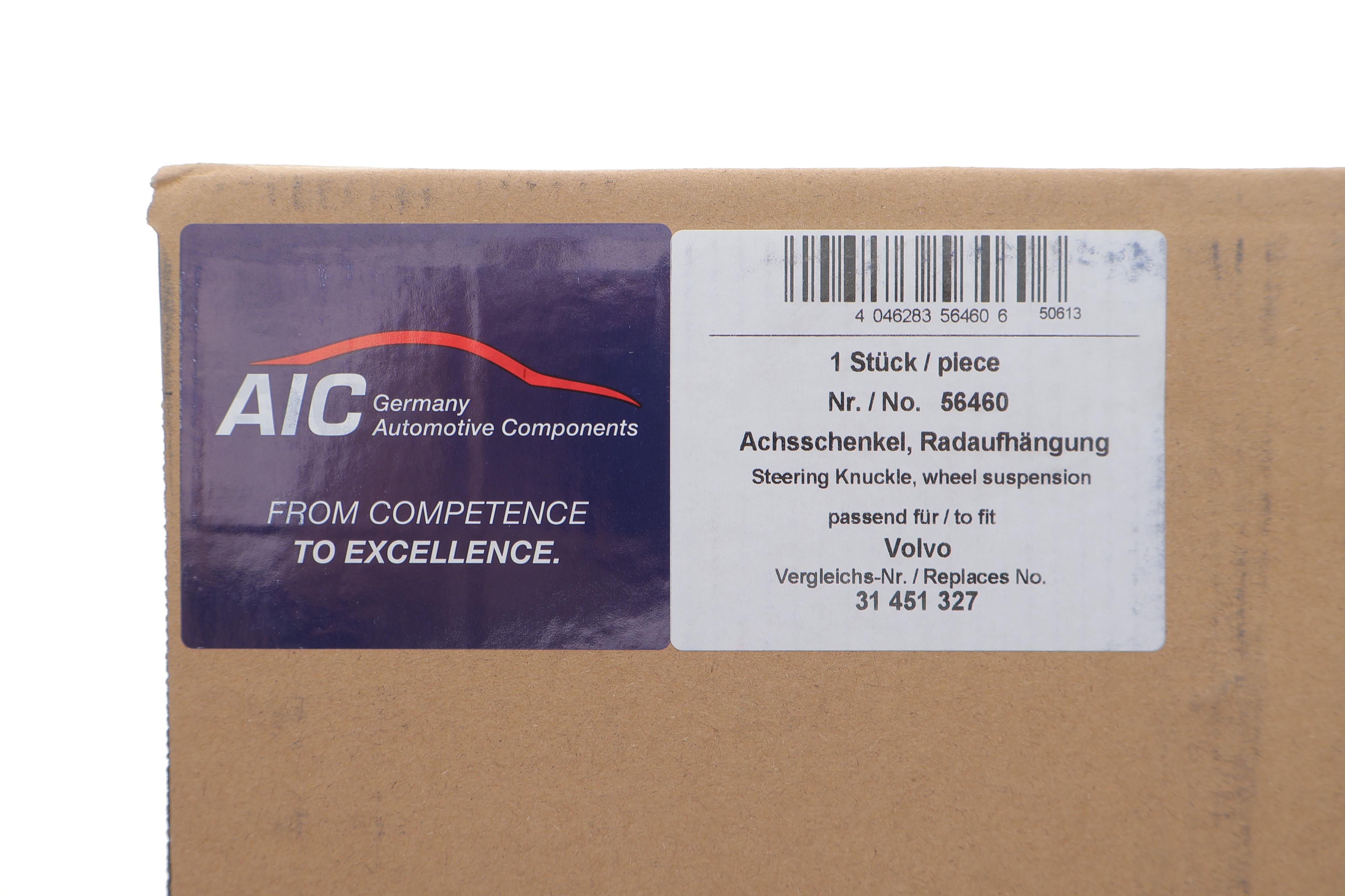 Кулак поворотний (цапфа) Volvo XC60/XC70 07-17 (R)