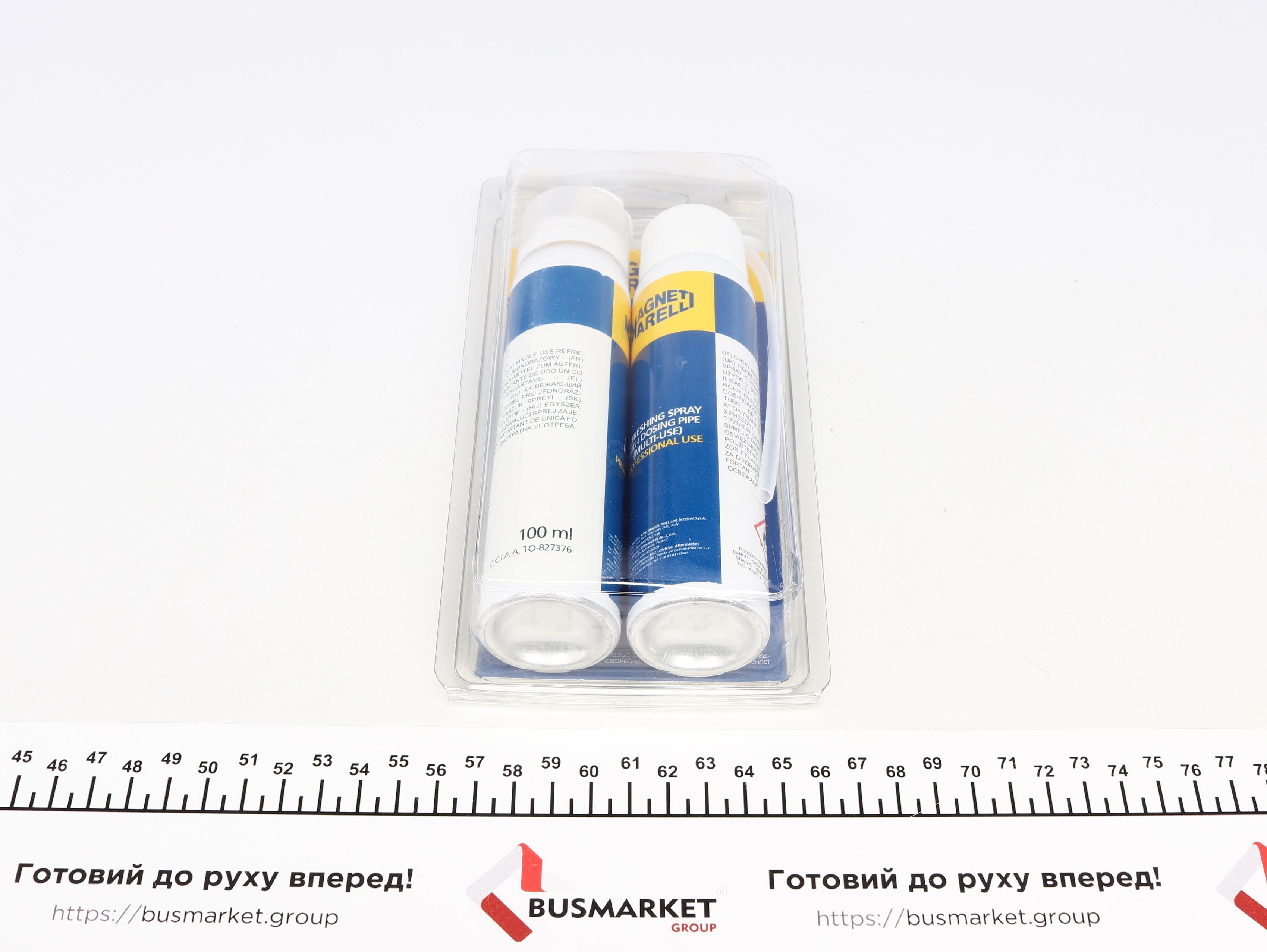 Комплект дезінфікуючих спреїв 2шт  гранат (100ml) + піна (150ml)