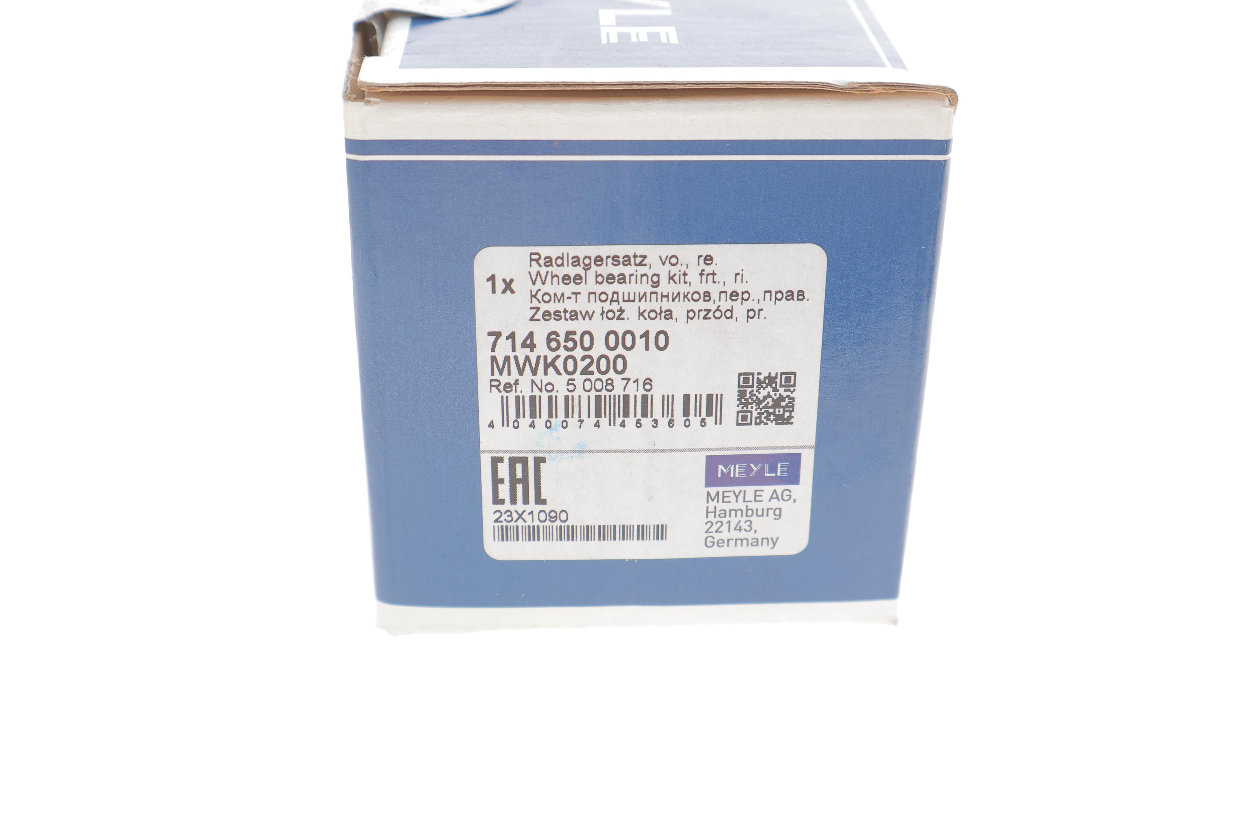 Підшипник маточини (передньої) Ford Sierra 82-93 (35x60x18,5)