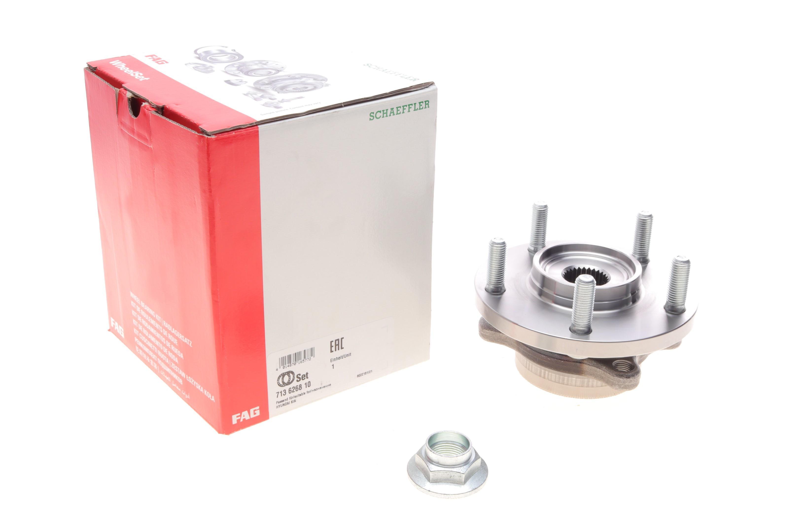 Підшипник маточини (передньої) Hyundai Elantra/i30/Kia Cee'd 11-