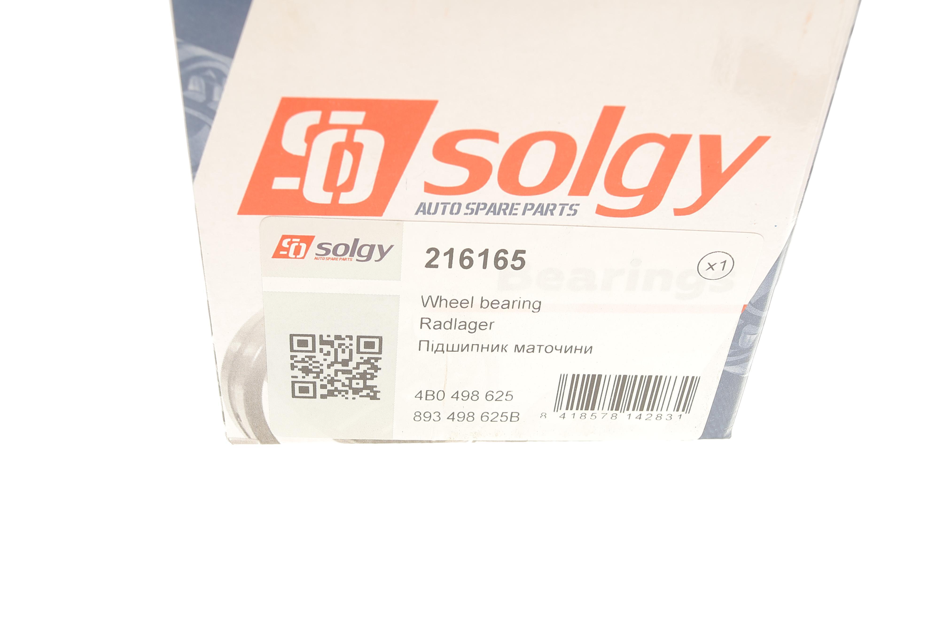 Підшипник маточини (задньої) Audi A6 97-05 (39/41x75x37) (к-кт)