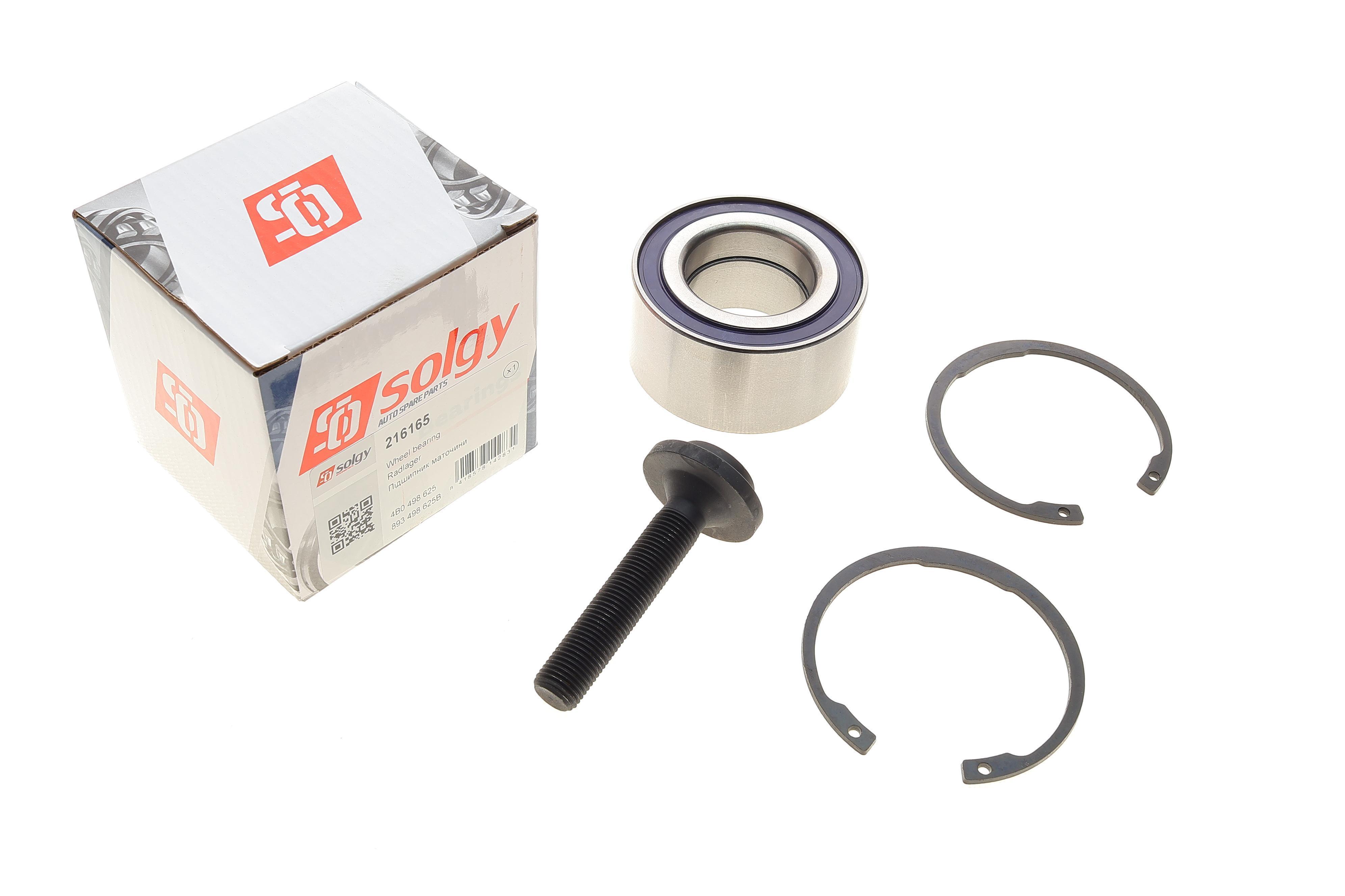 Підшипник маточини (задньої) Audi A6 97-05 (39/41x75x37) (к-кт)