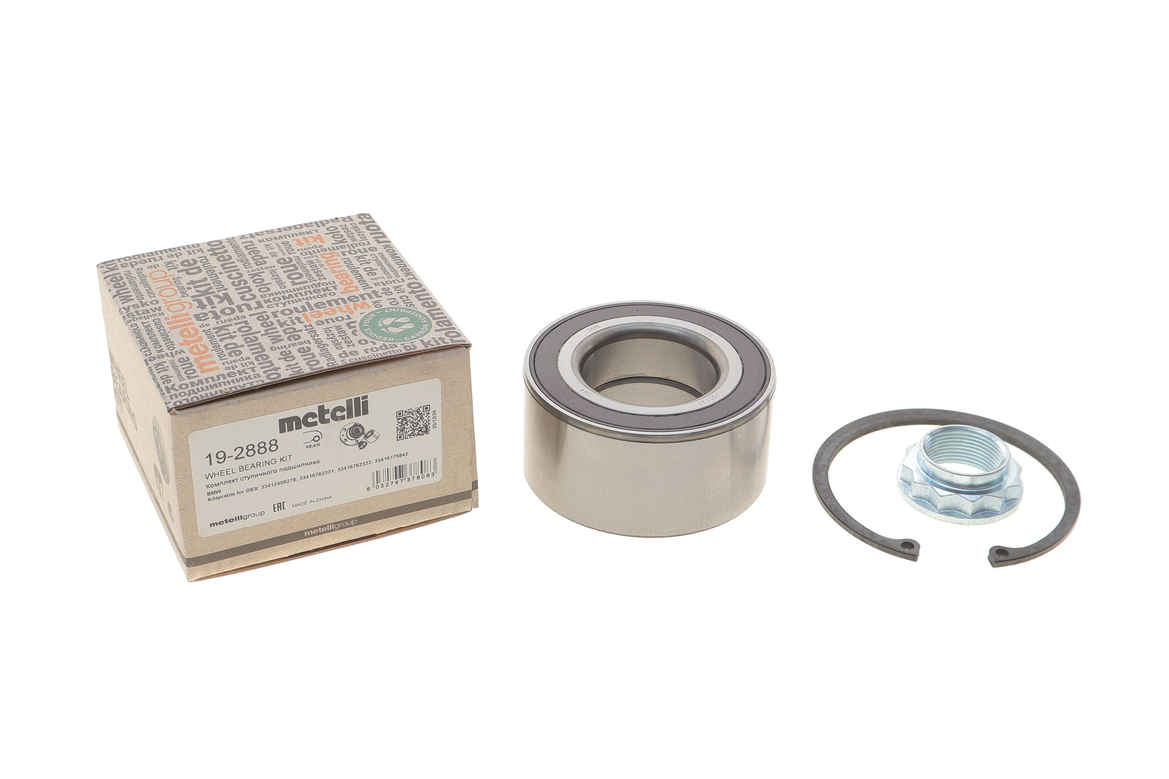 Підшипник маточини (задньої) BMW 1 (E82/E88)/3 (E91/E93) 05-13 (45x85x41)(+ABS)