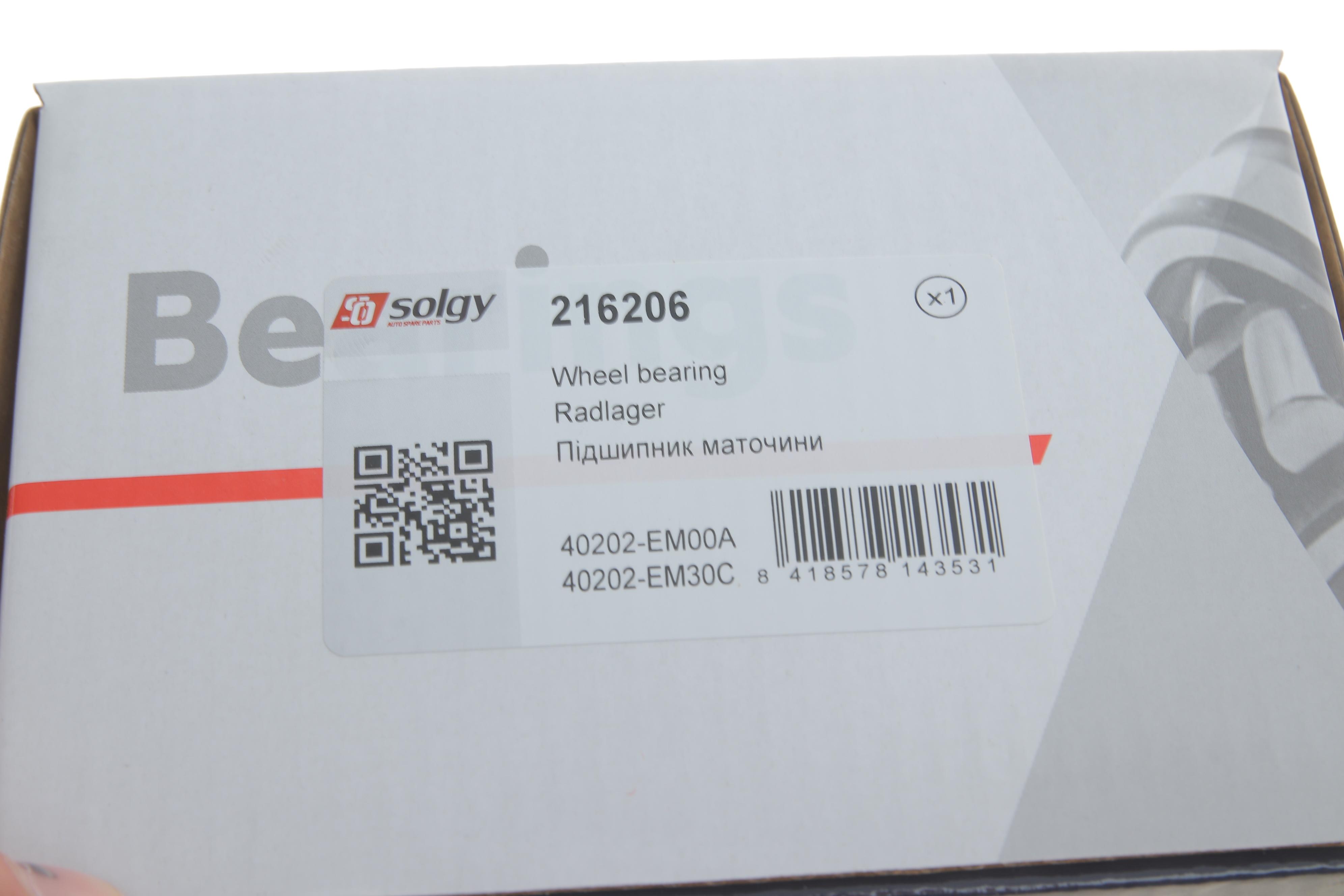 Підшипник маточини (передньої) Nissan Tiida 1.5 dCi/1.6/1.8 07-