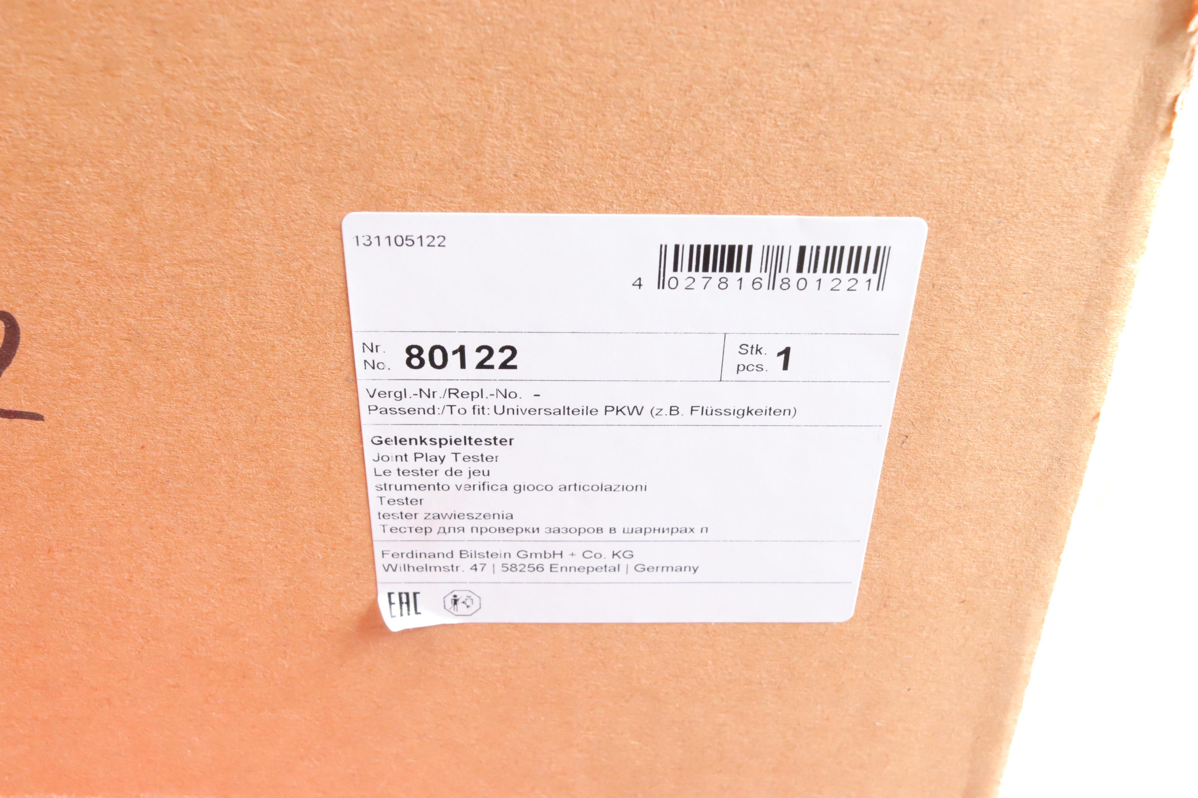 Стенд для перевірки підвіски