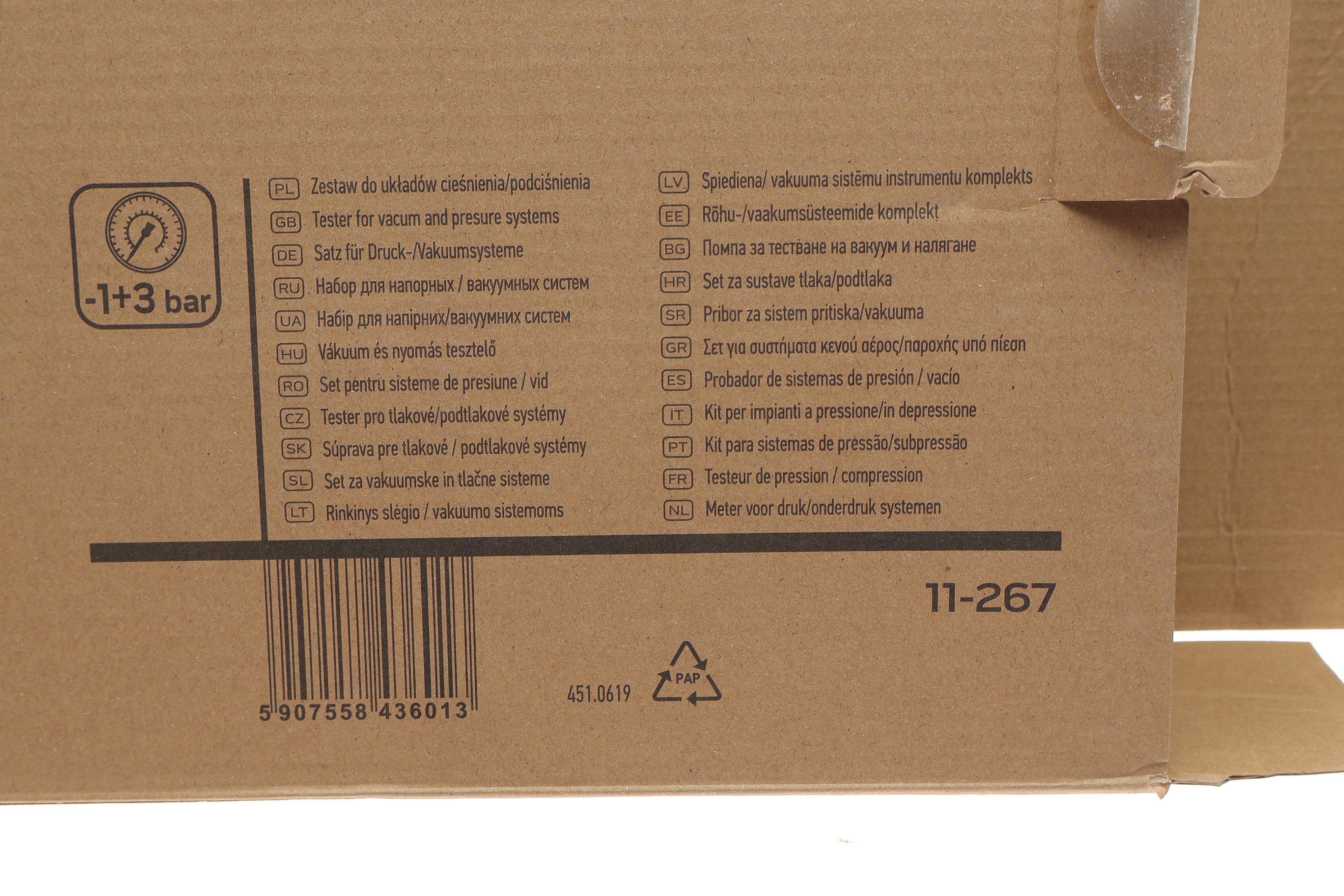 Пристрій для прокачки (універсальне) 3 bar