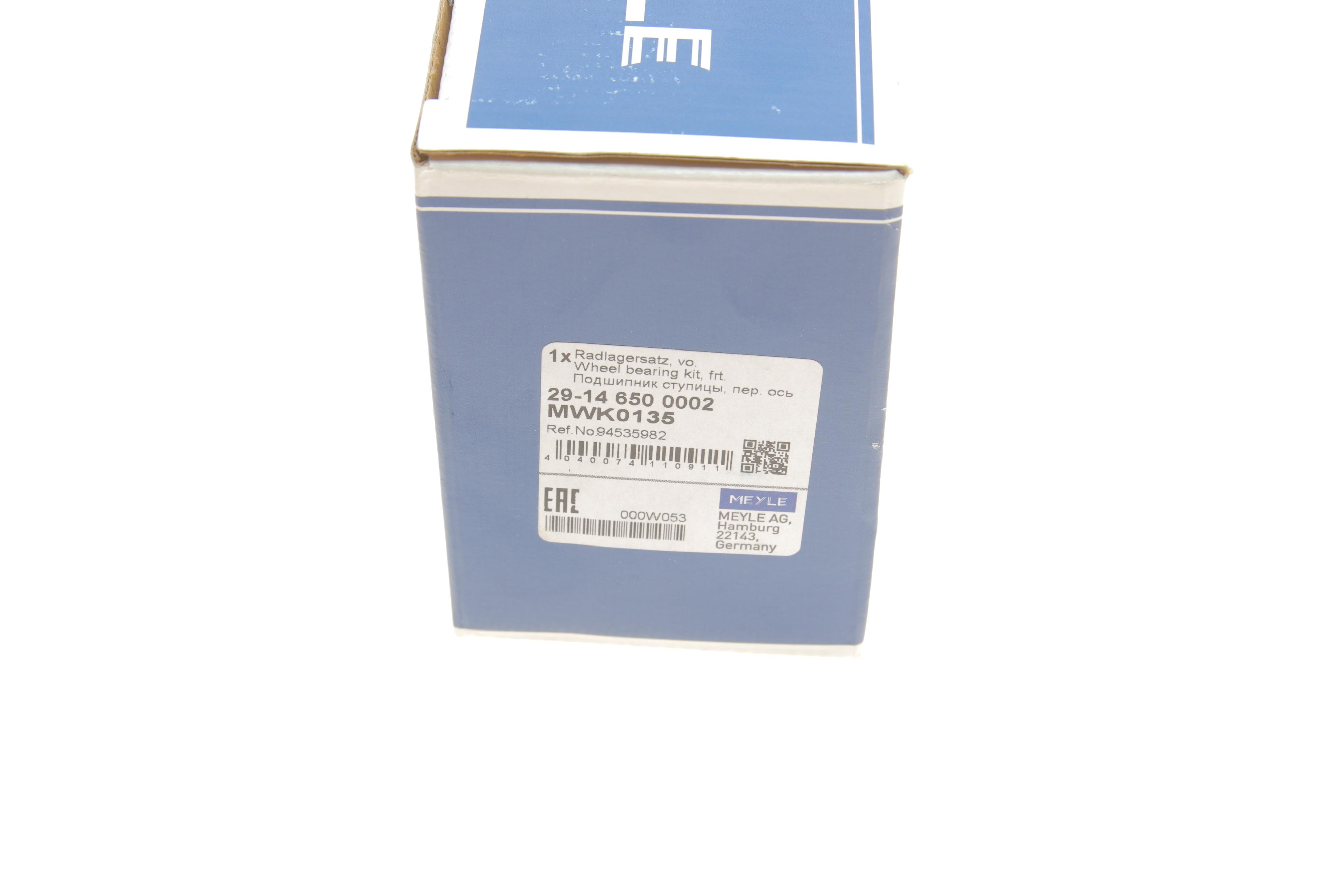 Підшипник маточини (передньої) Daewoo Nubira 03- (39x74x39)