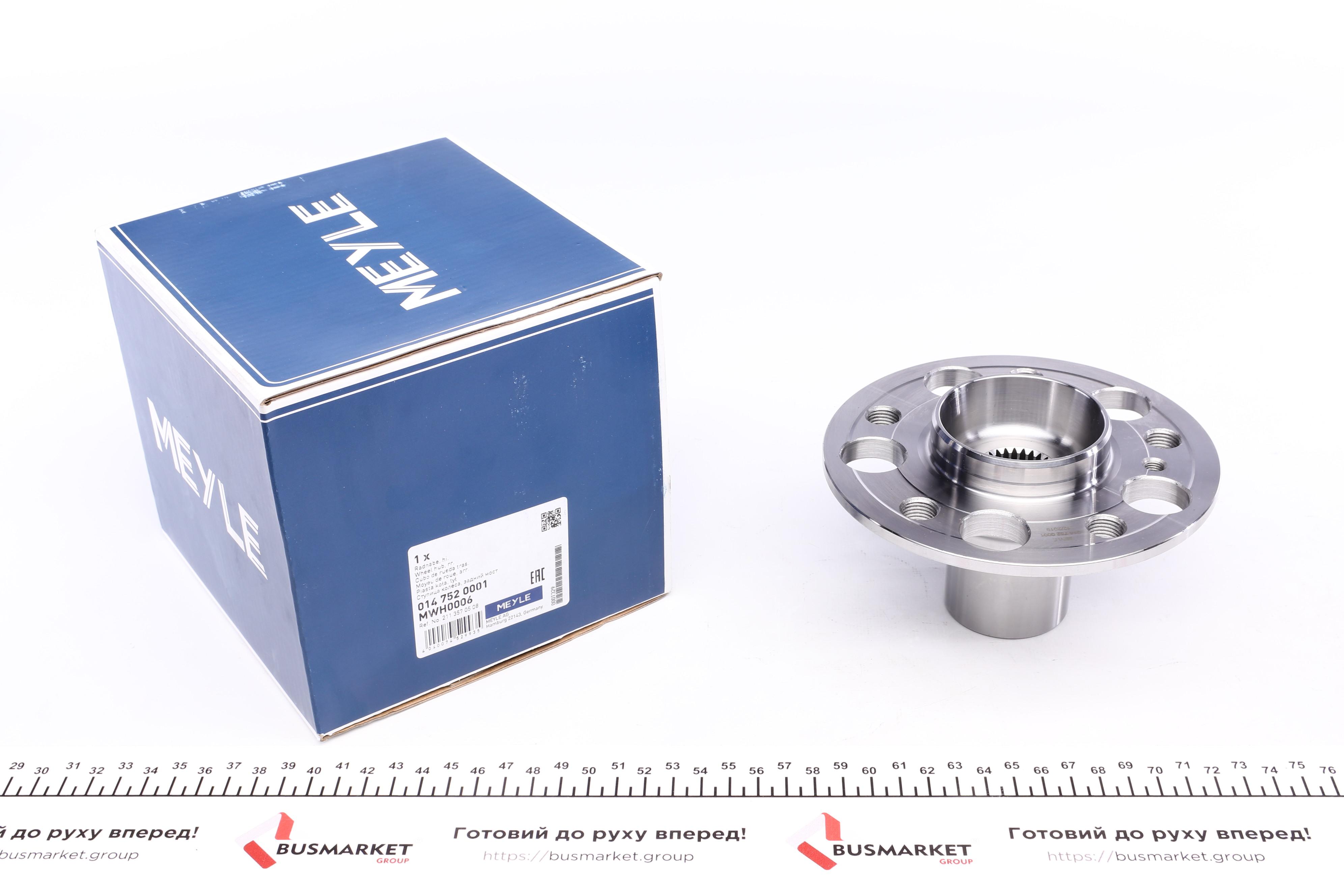 Маточина (задня) MB C-клас (W204)/E-клас (W211/212)/S-клас (W216) 02-