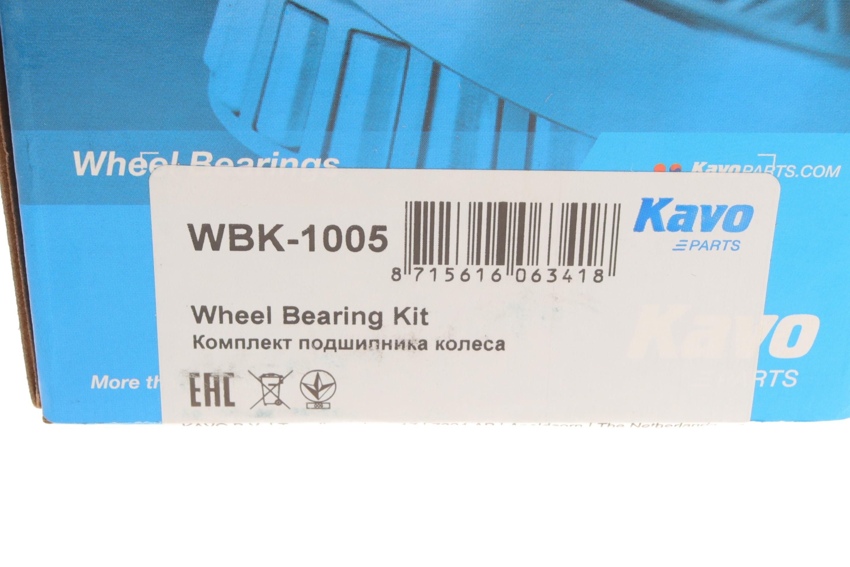 Підшипник маточини (передньої) Daewoo Matiz 98- (35x60x17)