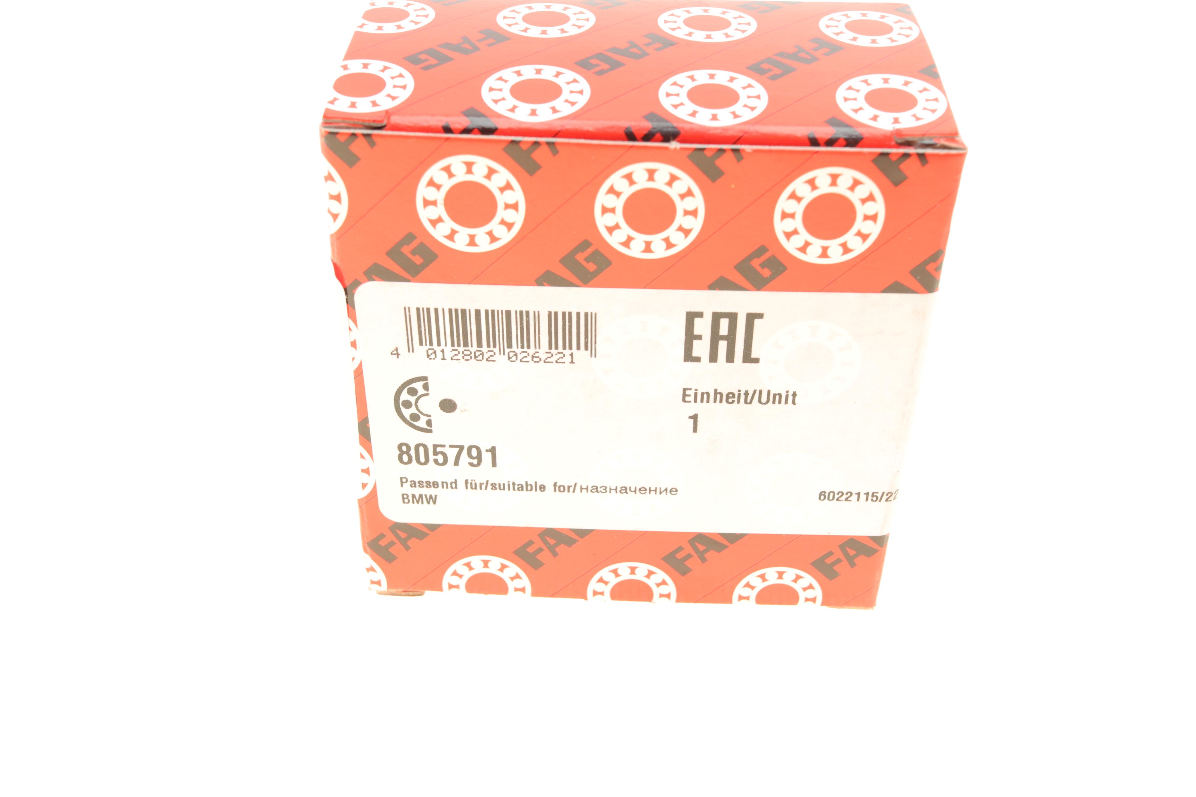 Підшипник BMW (42x75x37)