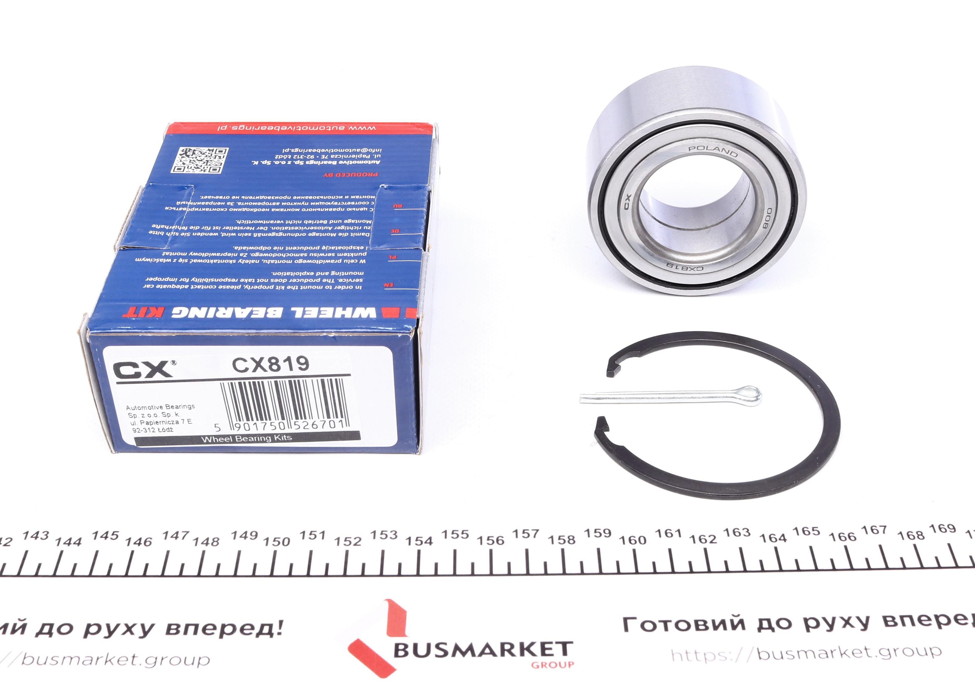 Підшипник маточини (передньої) Hyundai Elantra 00-06/Matrix 01-11/Kia Cerato 04-(39x74x34)