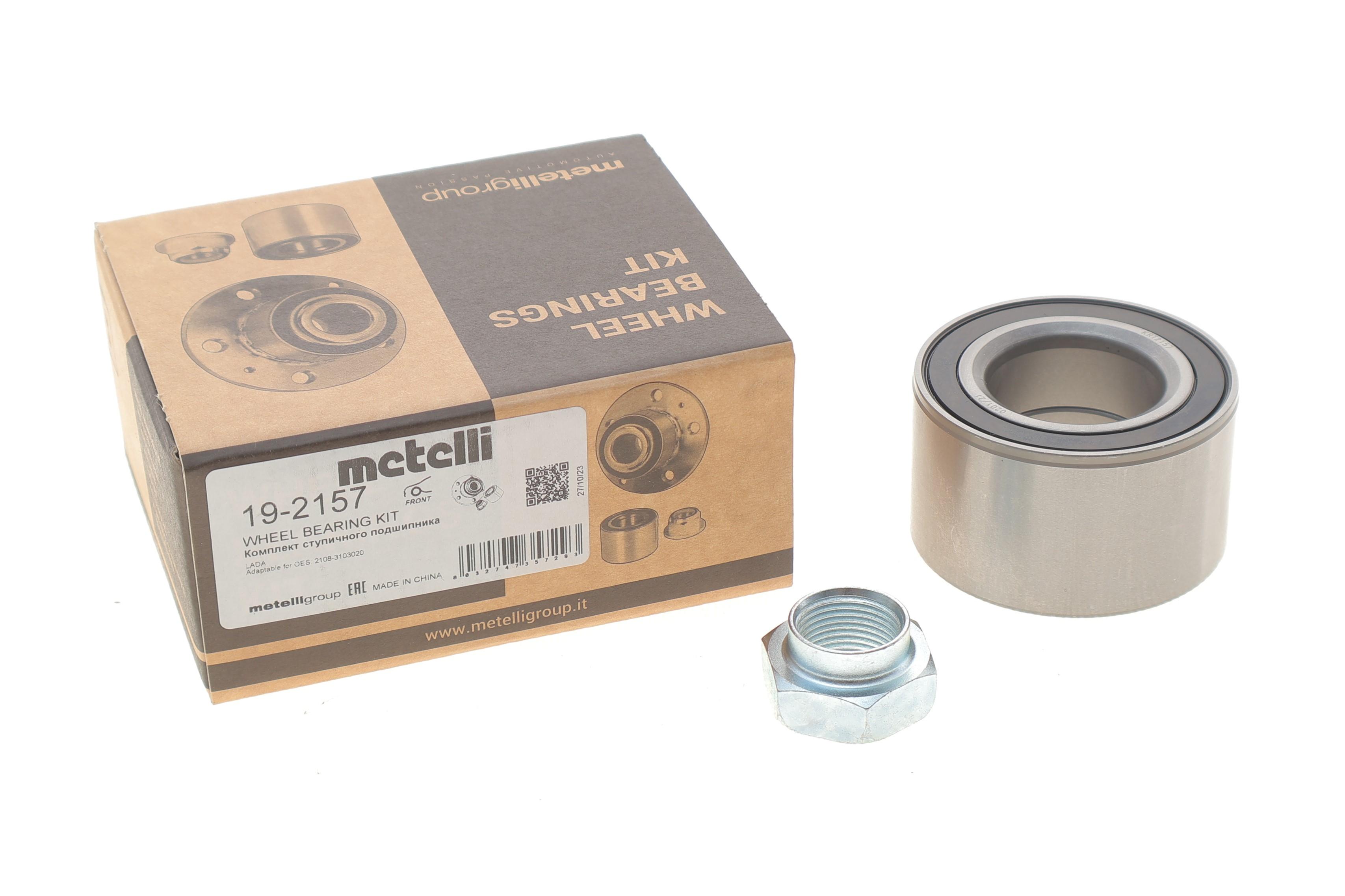 Підшипник маточини (передньої) Lada 110/111/112/Kalina/Priora/Samara 86- (34x64x37)