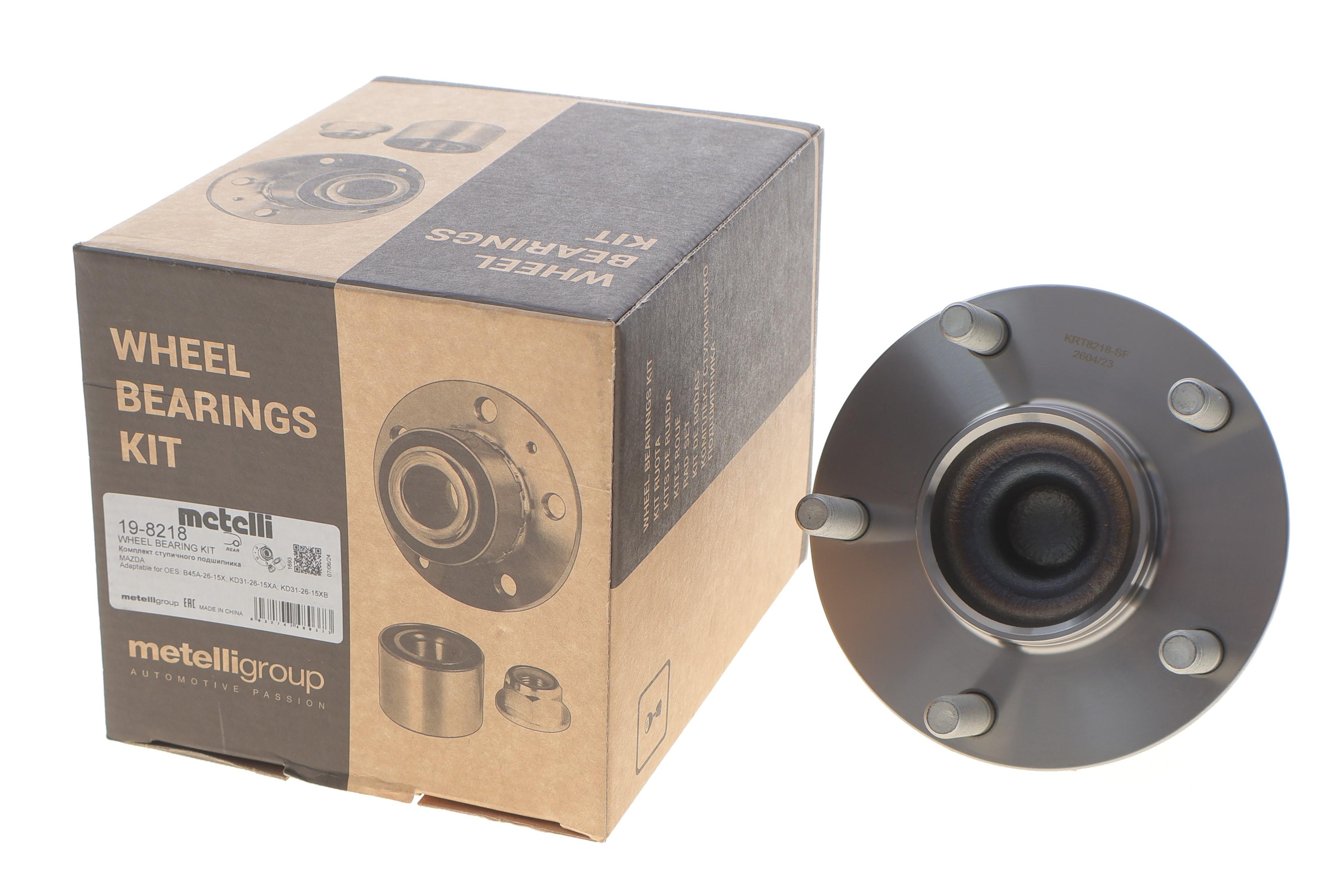 Підшипник маточини (задньої) Mazda 3/6 11- (к-кт)