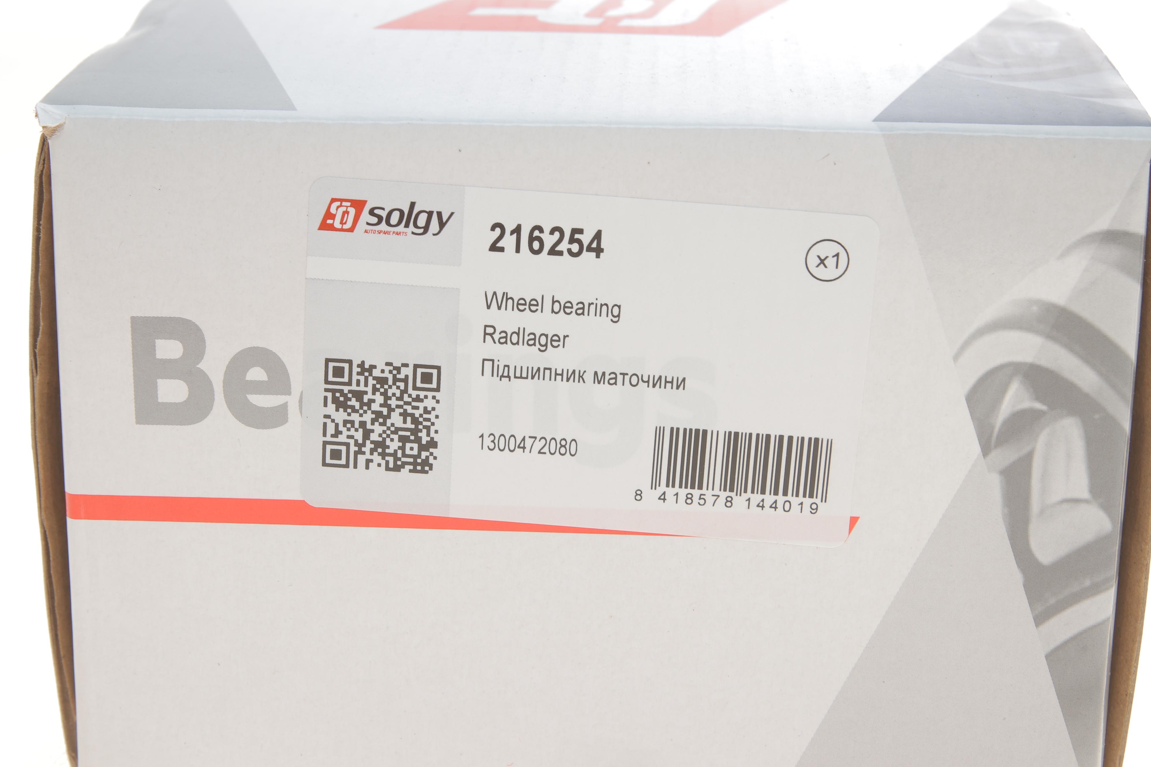 Маточина (передня) Fiat Ducato/Citroen Jumper 94-02