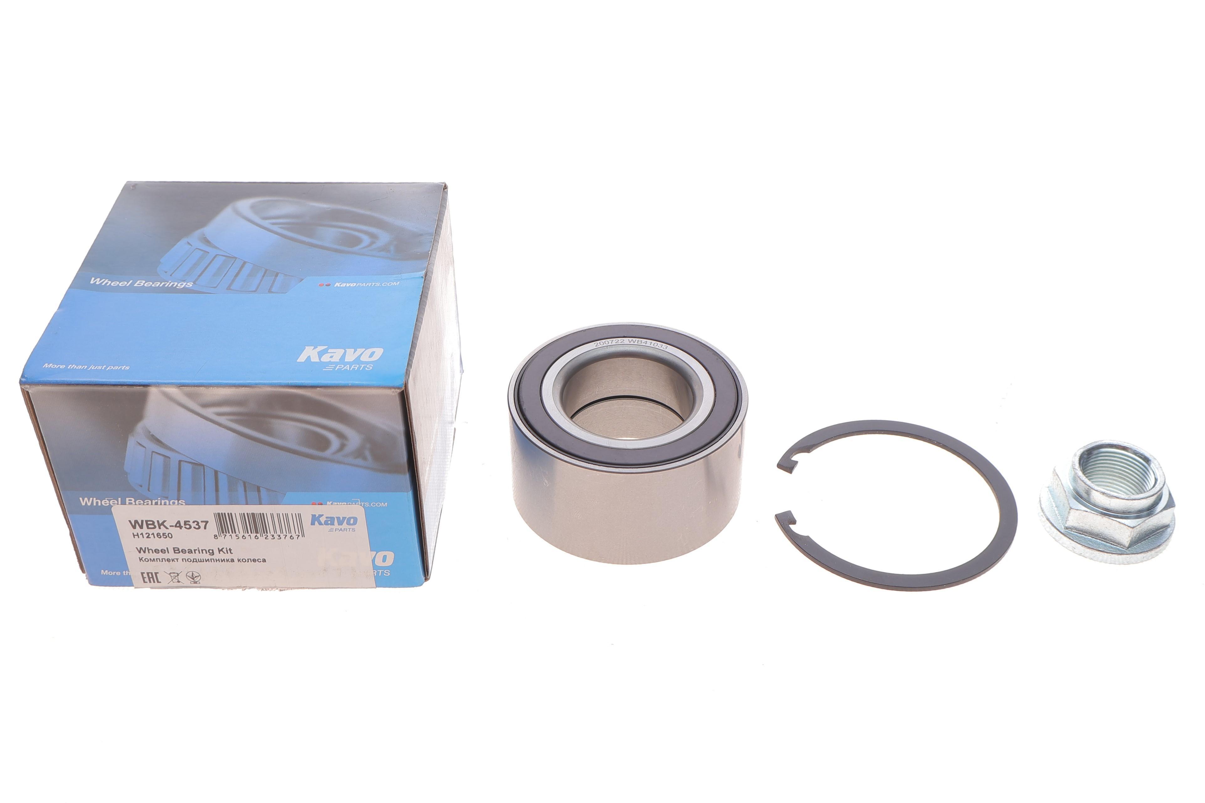 Підшипник маточини (передньої) Ford Transit Courier 14- (39x72x37) (+ABS)