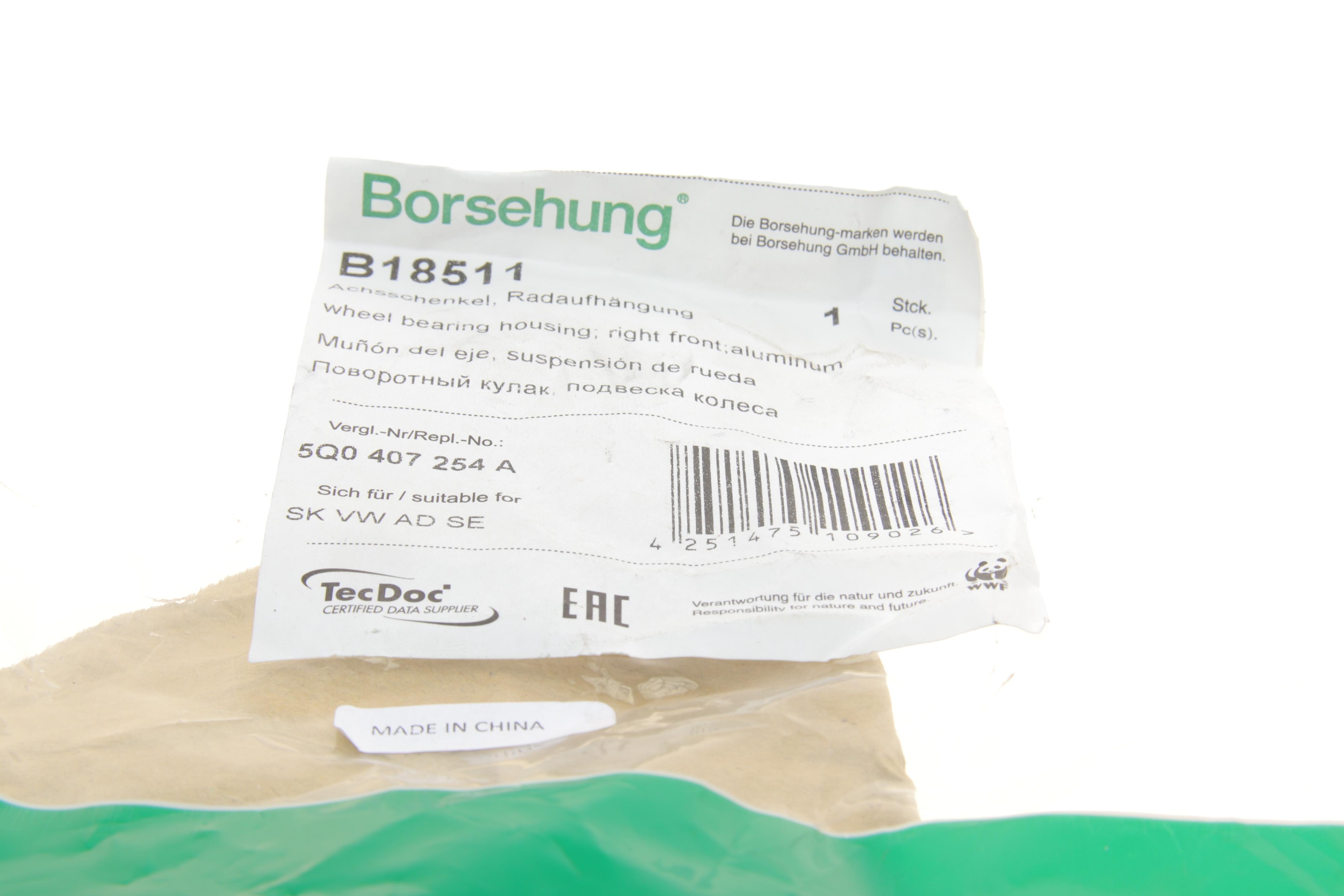 Кулак поворотний (цапфа) VW Golf VII/Passat 12- (R) (OE VAG)